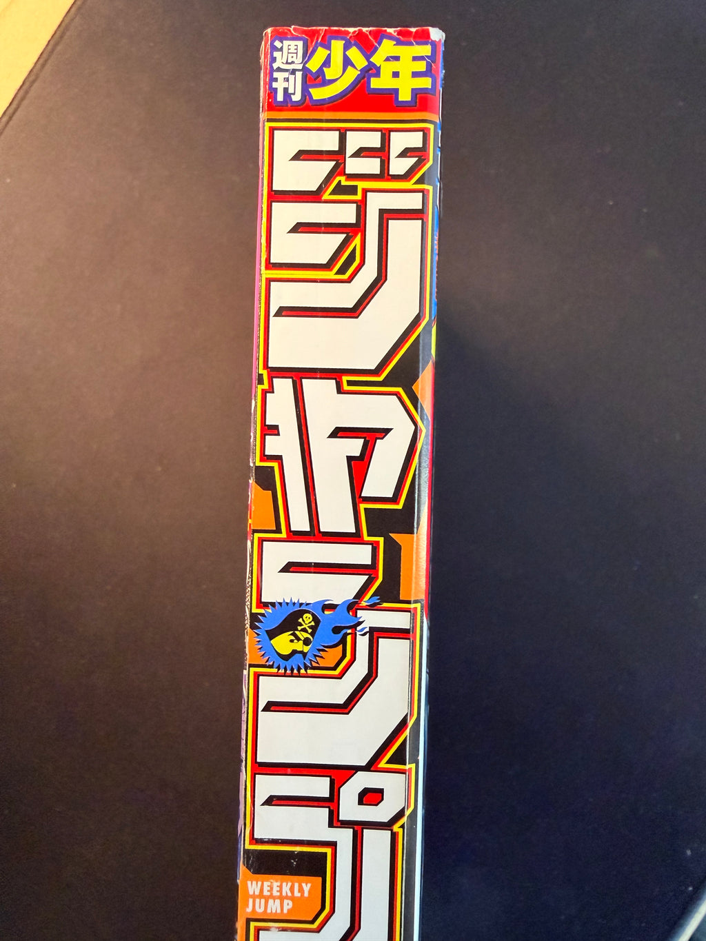 Weekly Shonen Jump n°22-23 2025