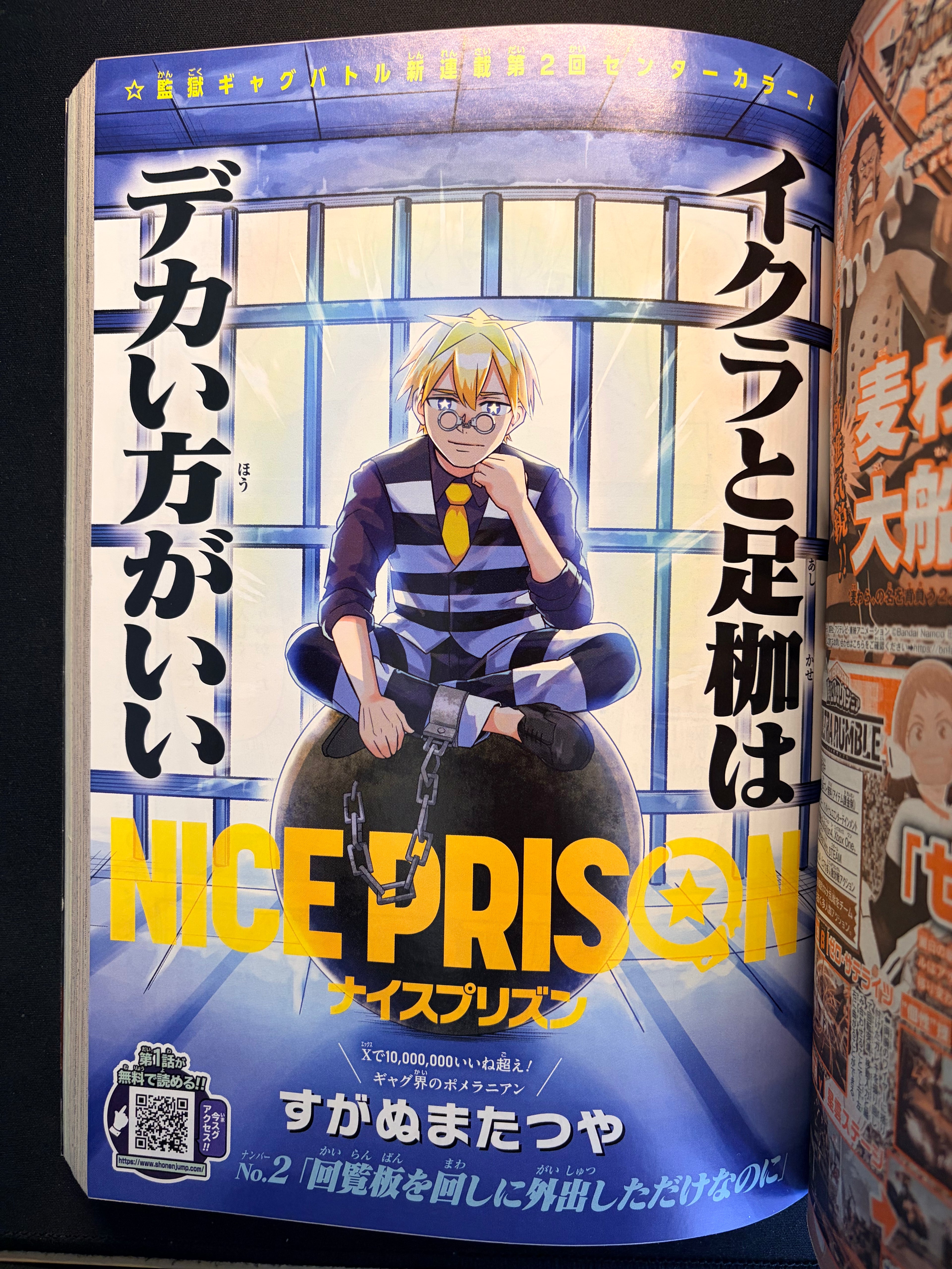 Weekly Shonen Jump n°22-23 2025