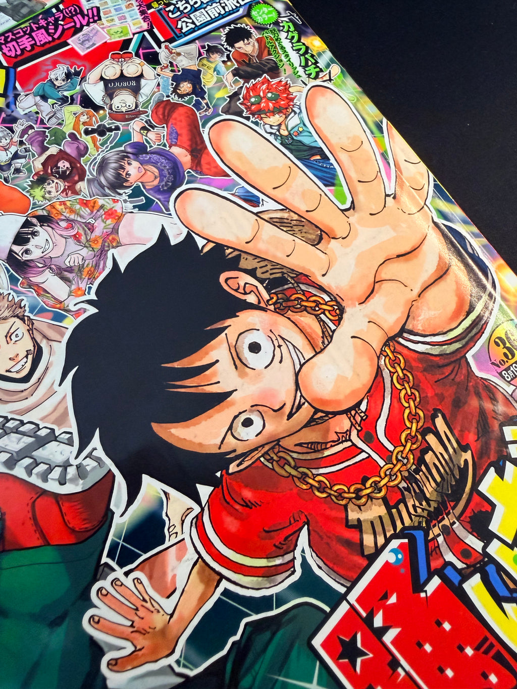 Weekly Shonen Jump n°36-37 2024