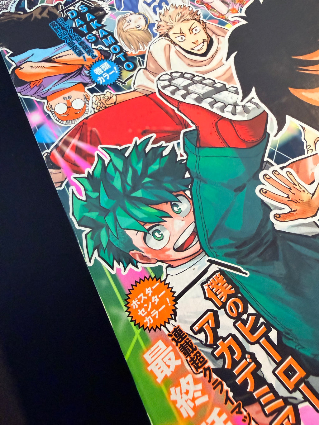 Weekly Shonen Jump n°36-37 2024