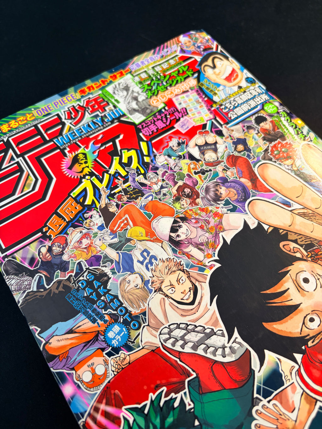 Weekly Shonen Jump n°36-37 2024