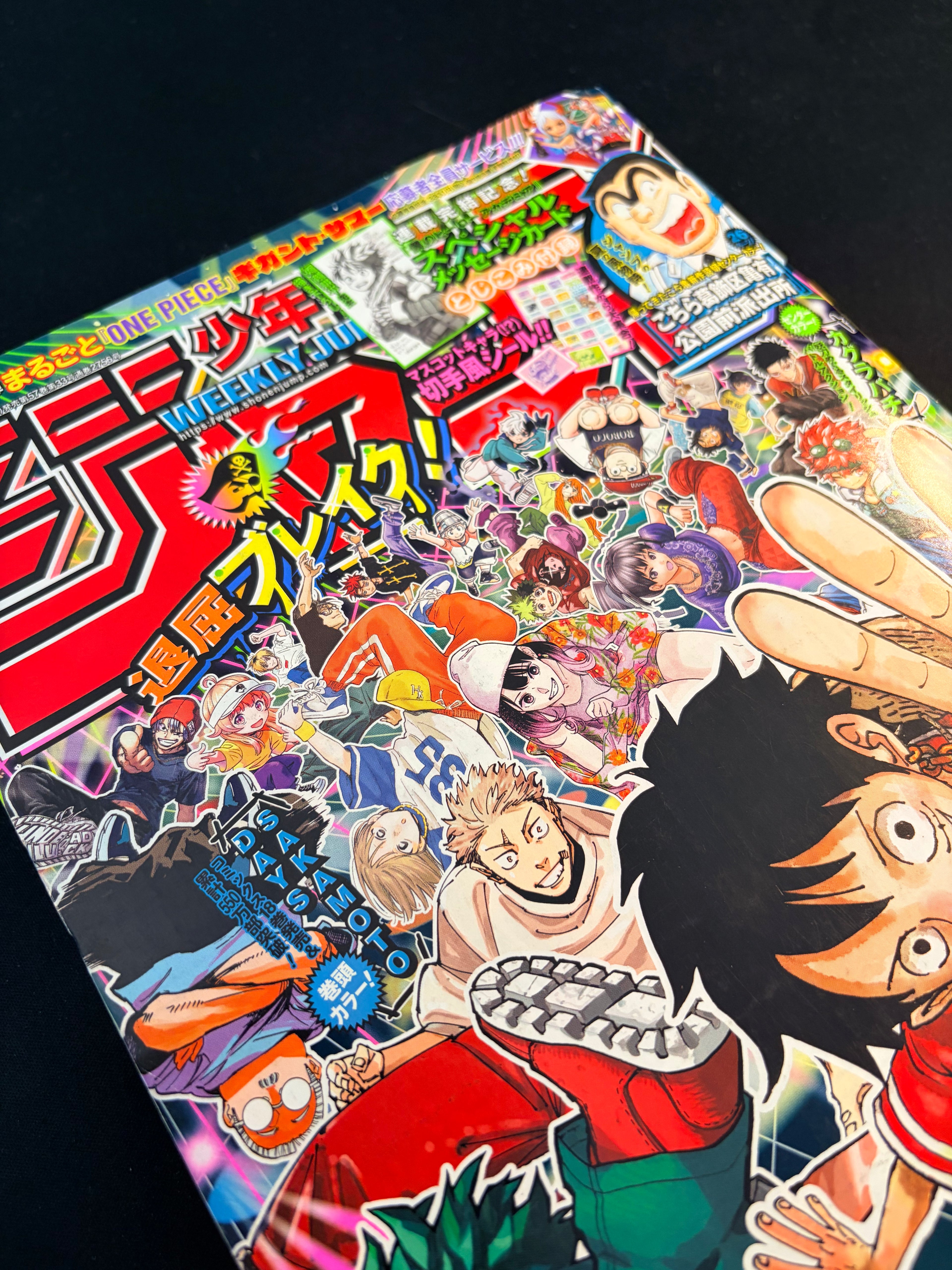 Weekly Shonen Jump n°36-37 2024
