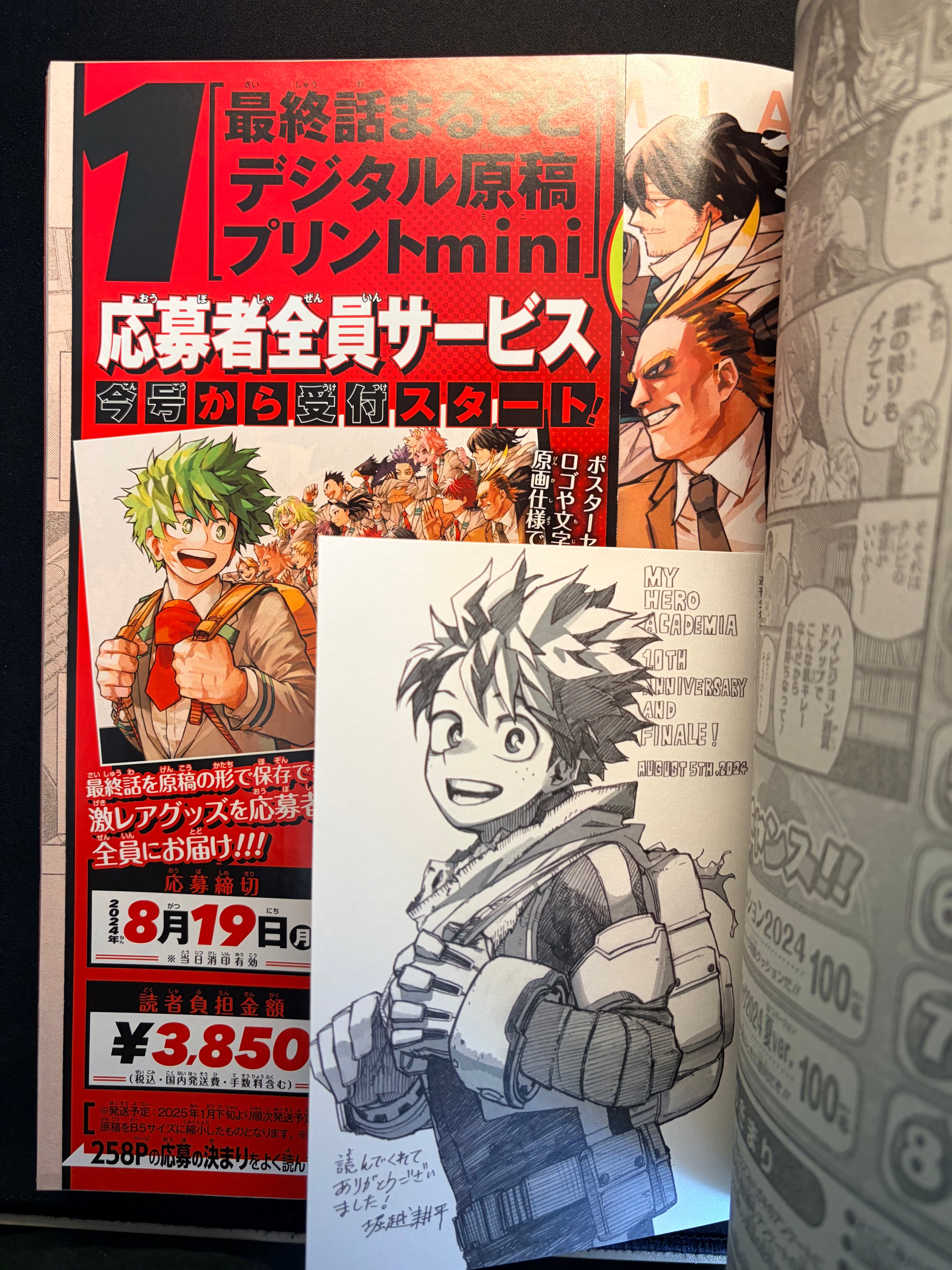 Weekly Shonen Jump n°36-37 2024