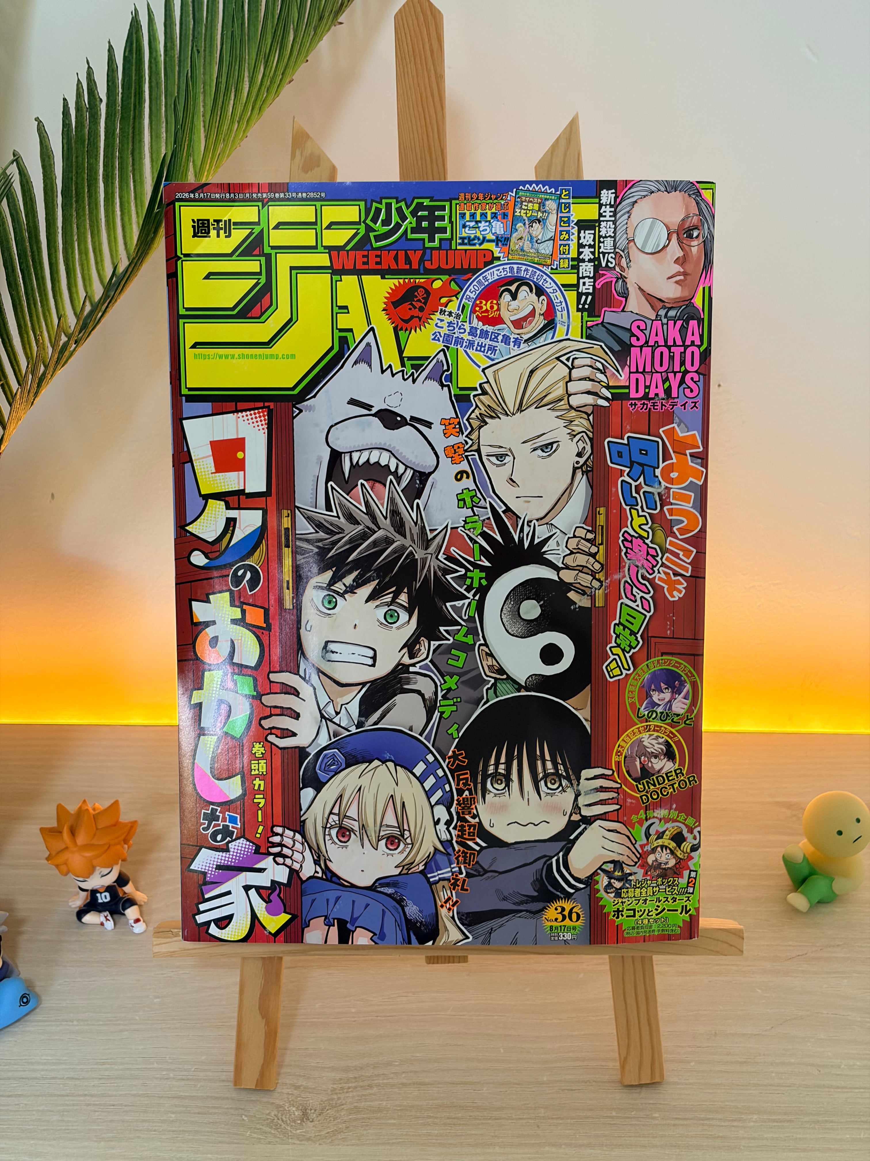 Weekly Shonen Jump n°36 2026