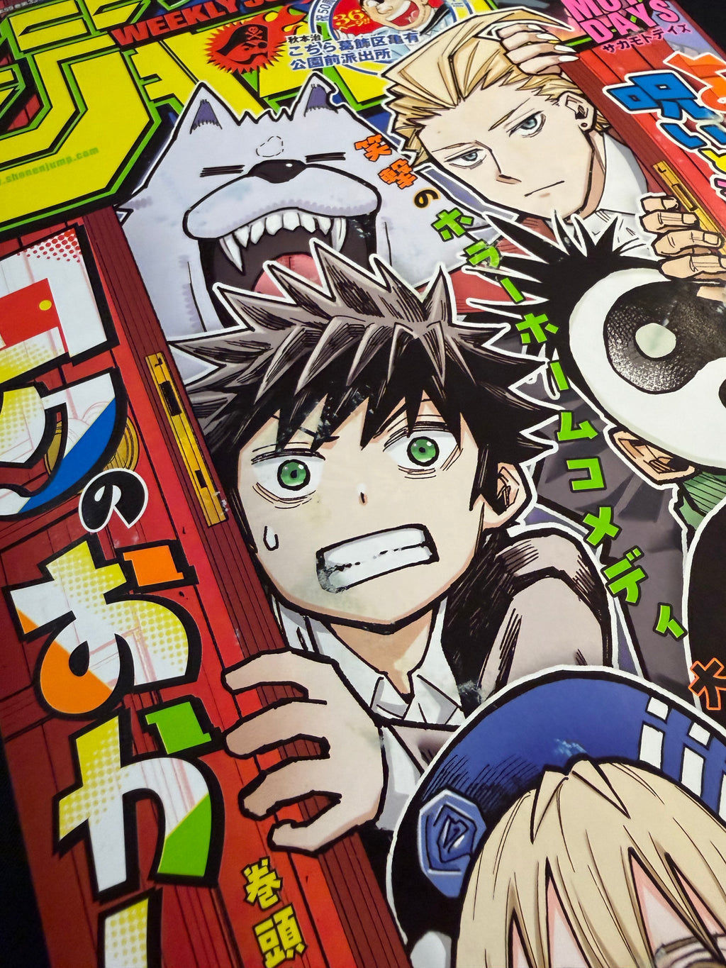 Weekly Shonen Jump n°36 2026