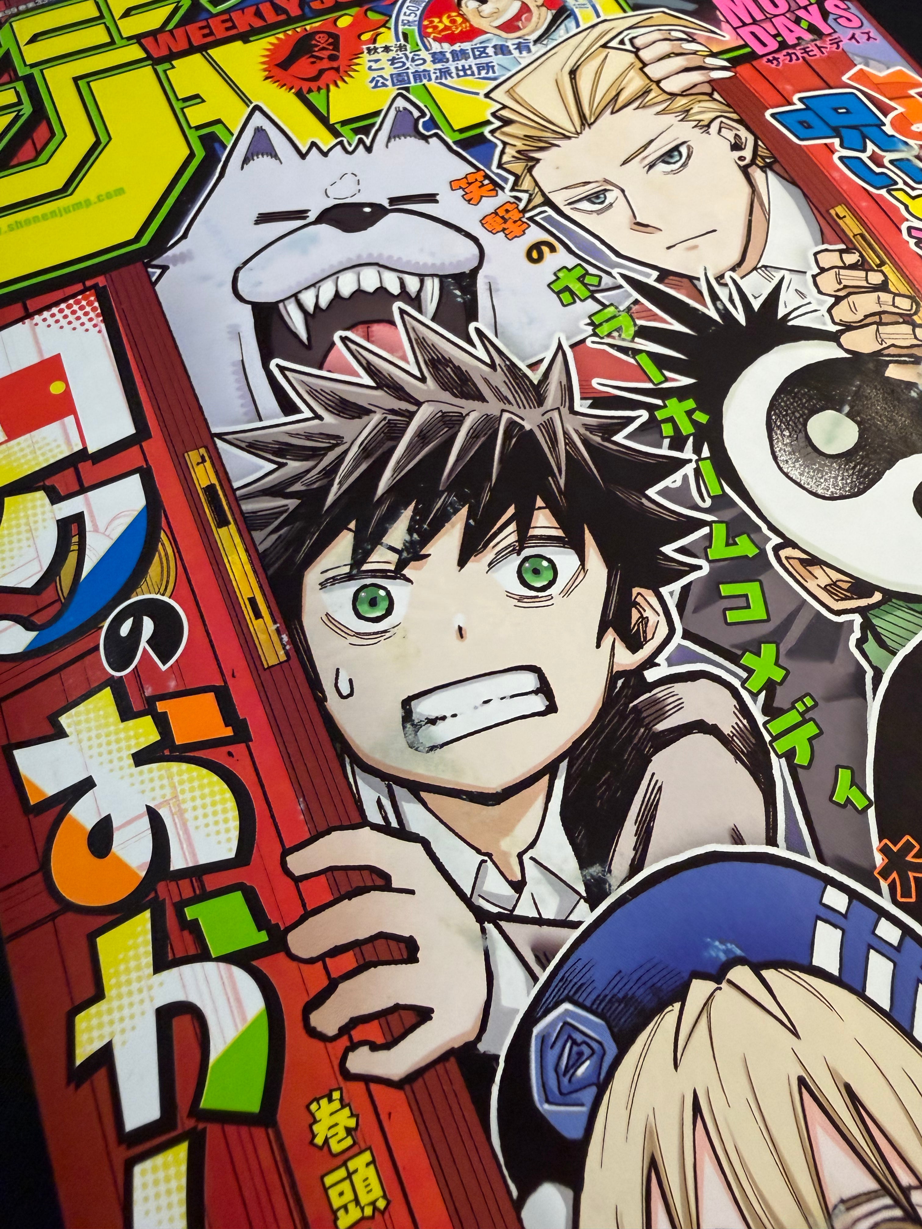 Weekly Shonen Jump n°36 2026