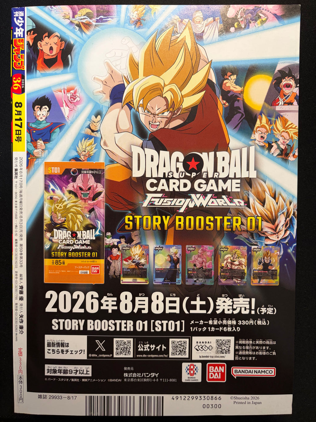 Weekly Shonen Jump n°36 2026