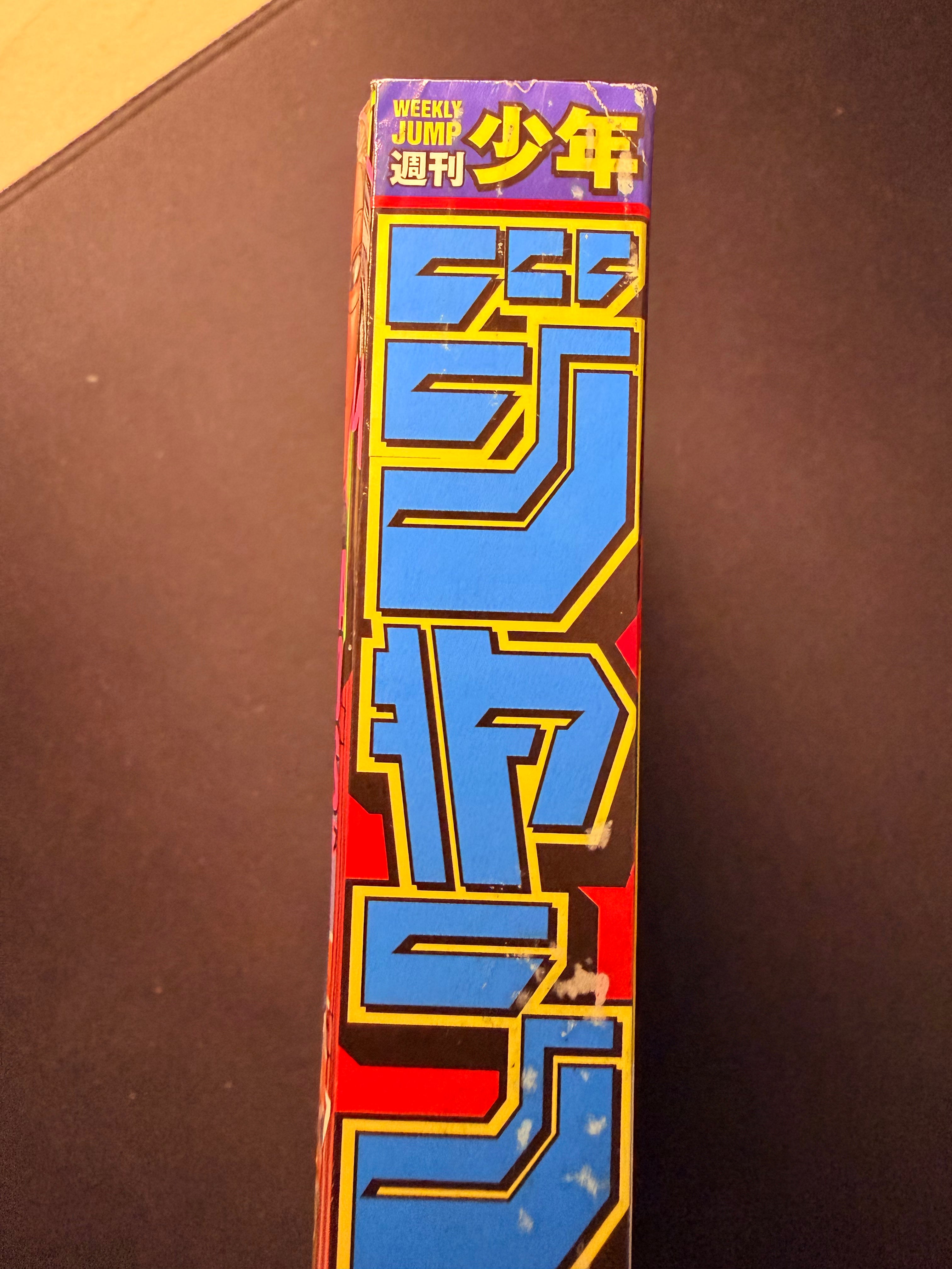 Weekly Shonen Jump n°36 2026