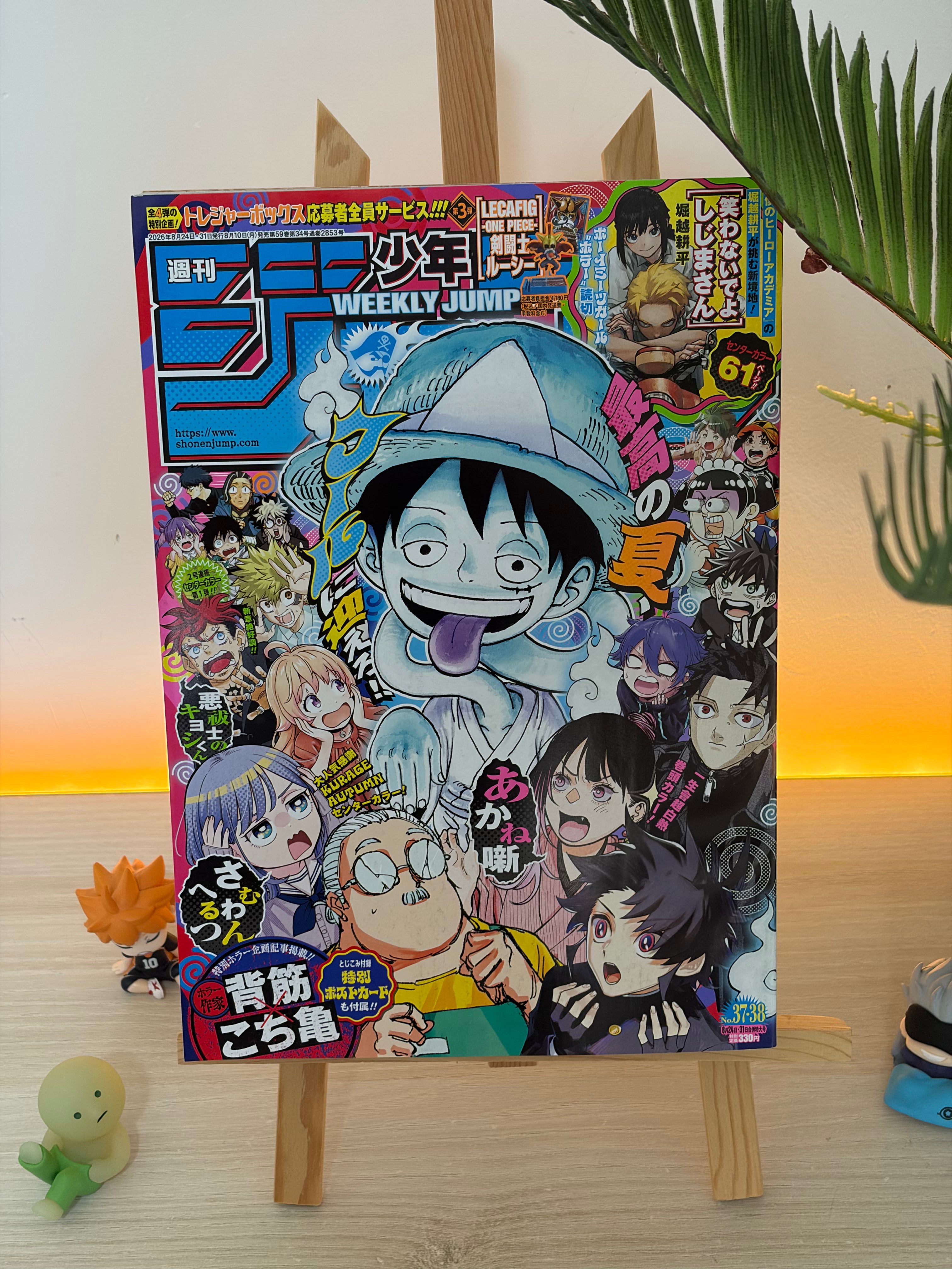 Weekly Shonen Jump n°37-38 2026