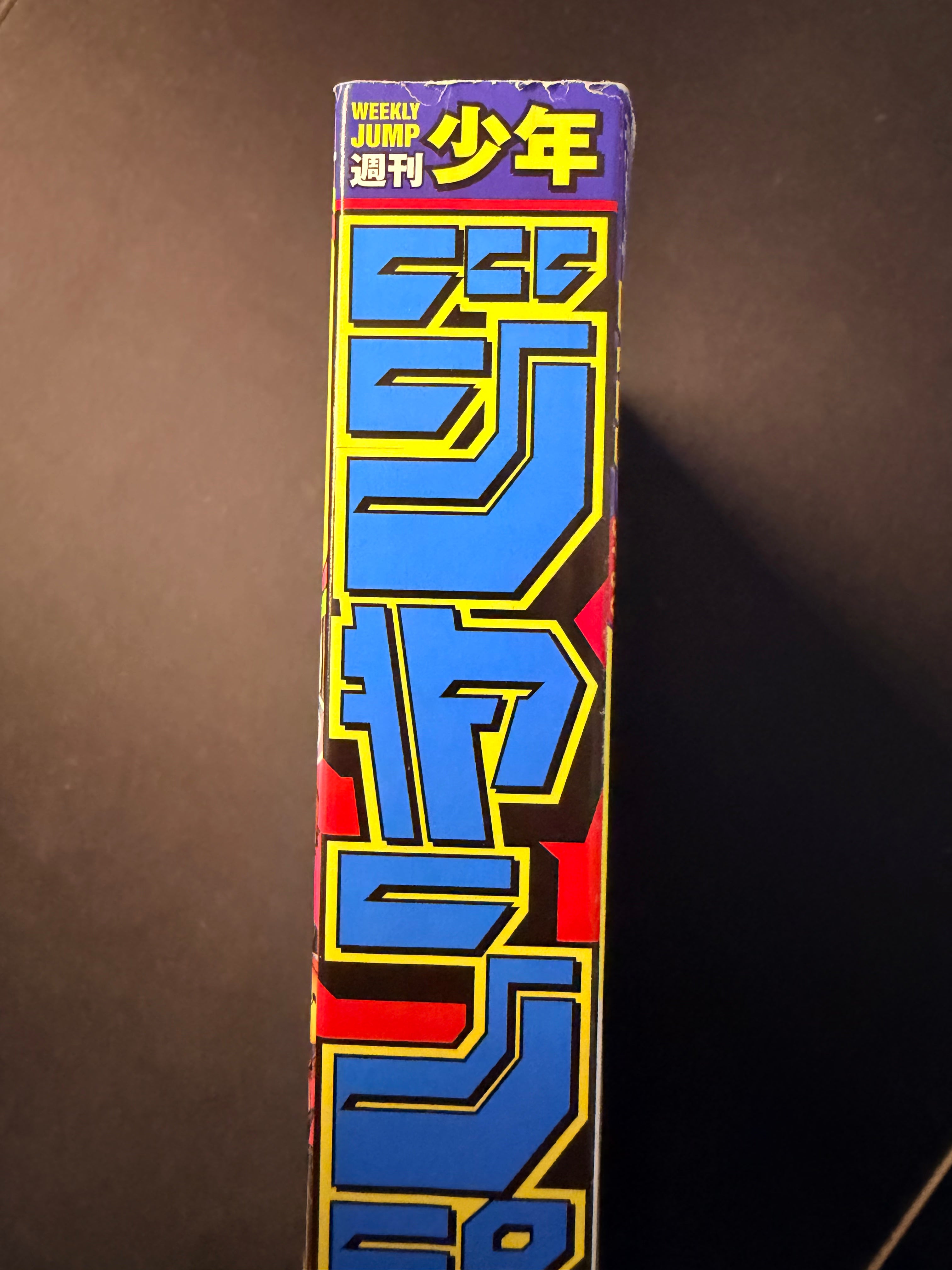 Weekly Shonen Jump n°37-38 2026