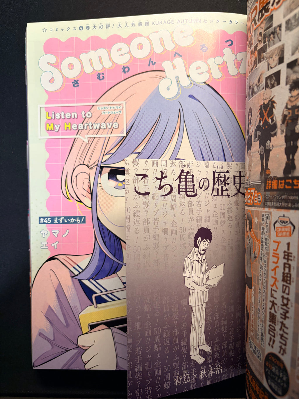 Weekly Shonen Jump n°37-38 2026