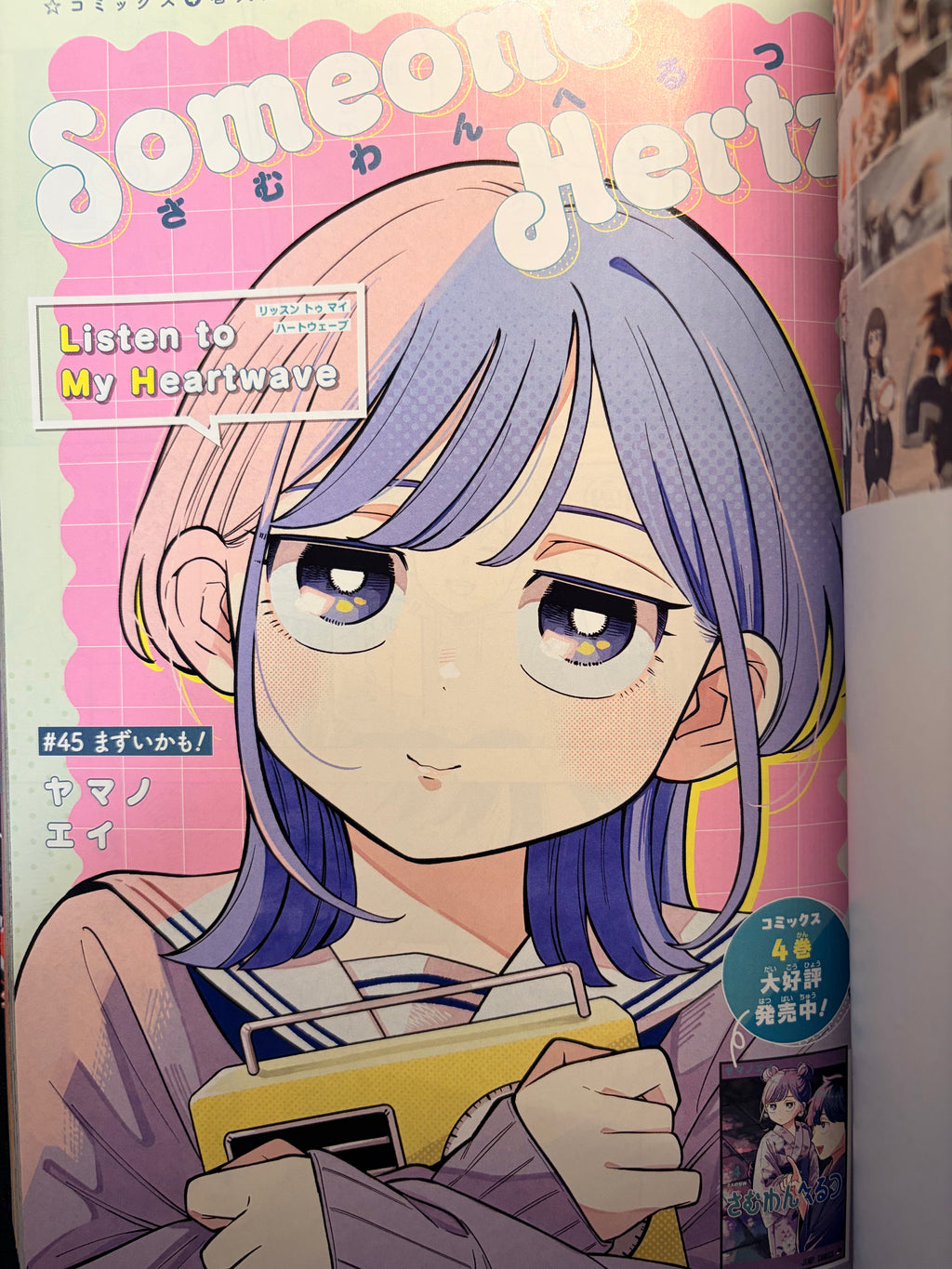 Weekly Shonen Jump n°37-38 2026