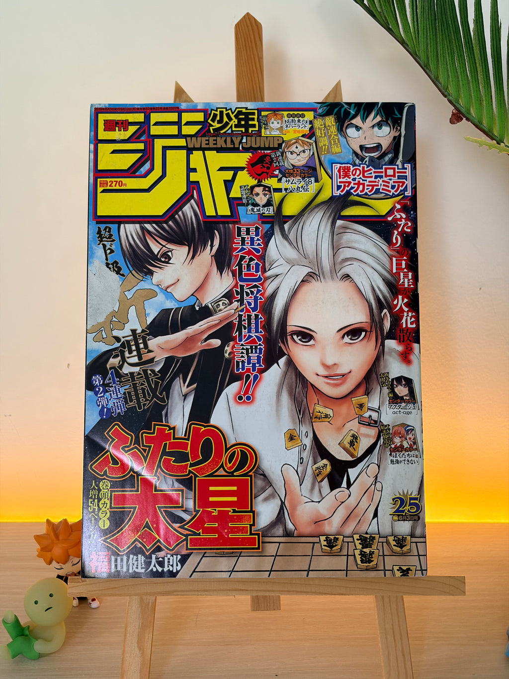 Weekly Shonen Jump n°25 2019