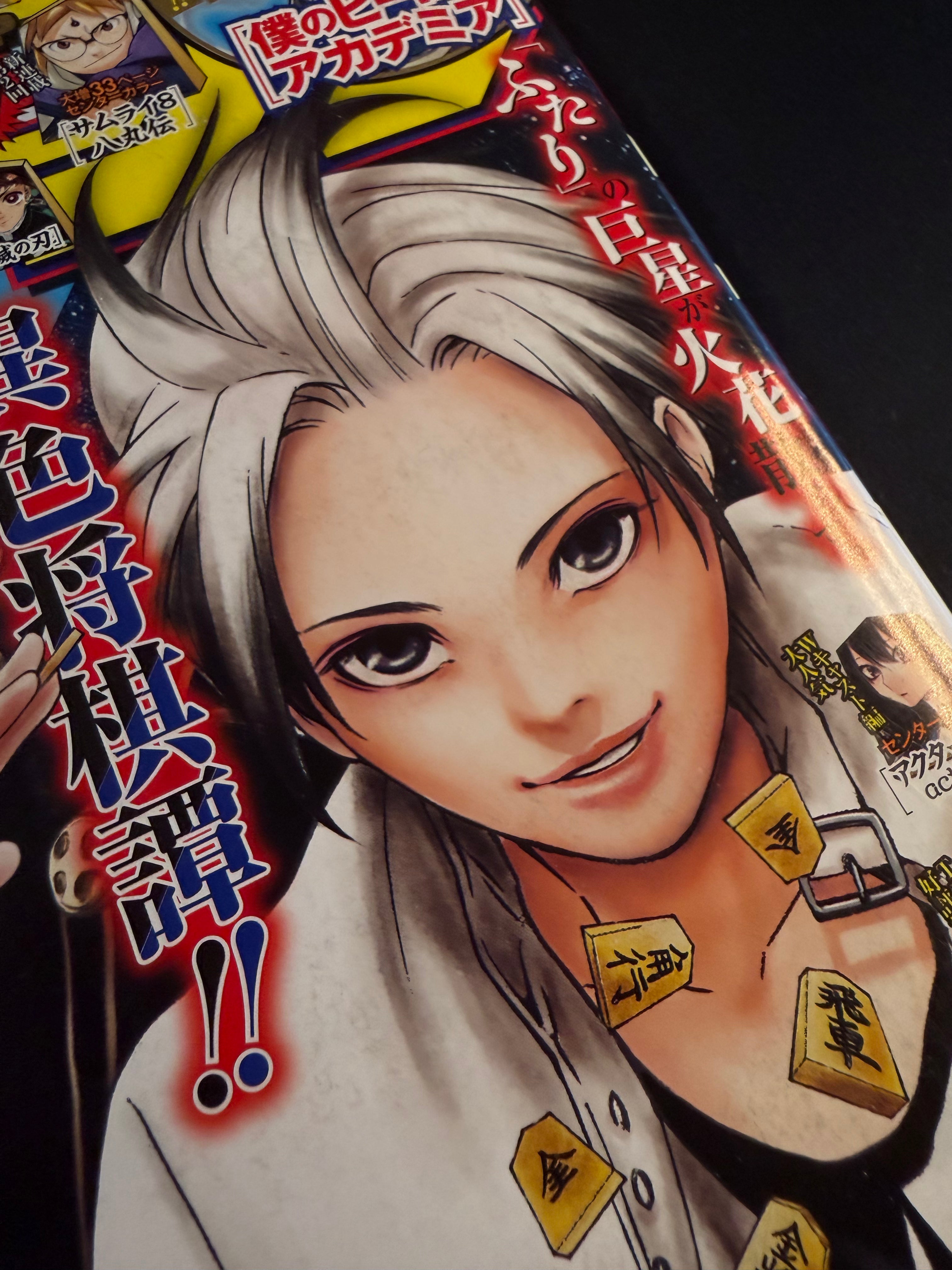 Weekly Shonen Jump n°25 2019