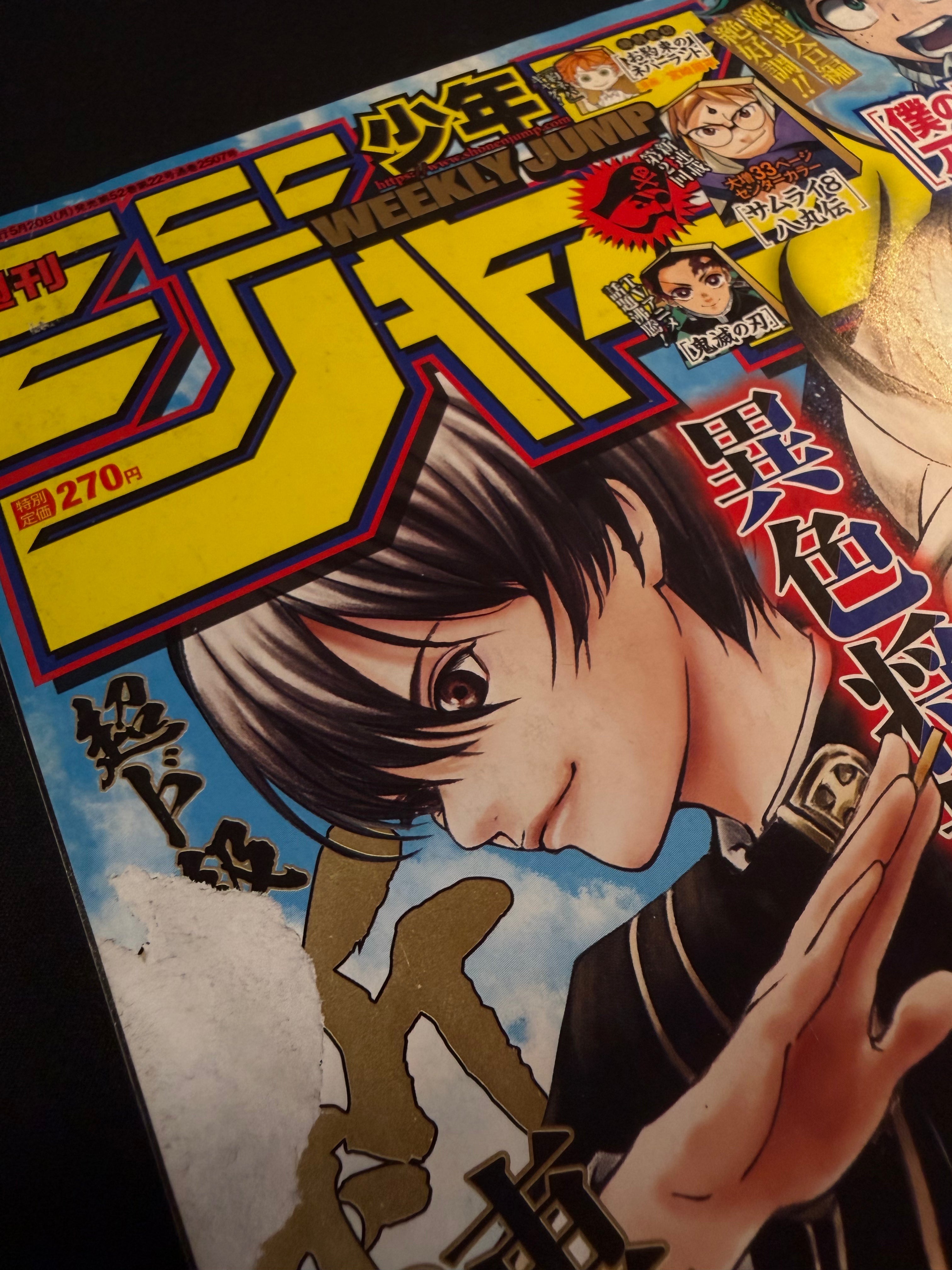 Weekly Shonen Jump n°25 2019