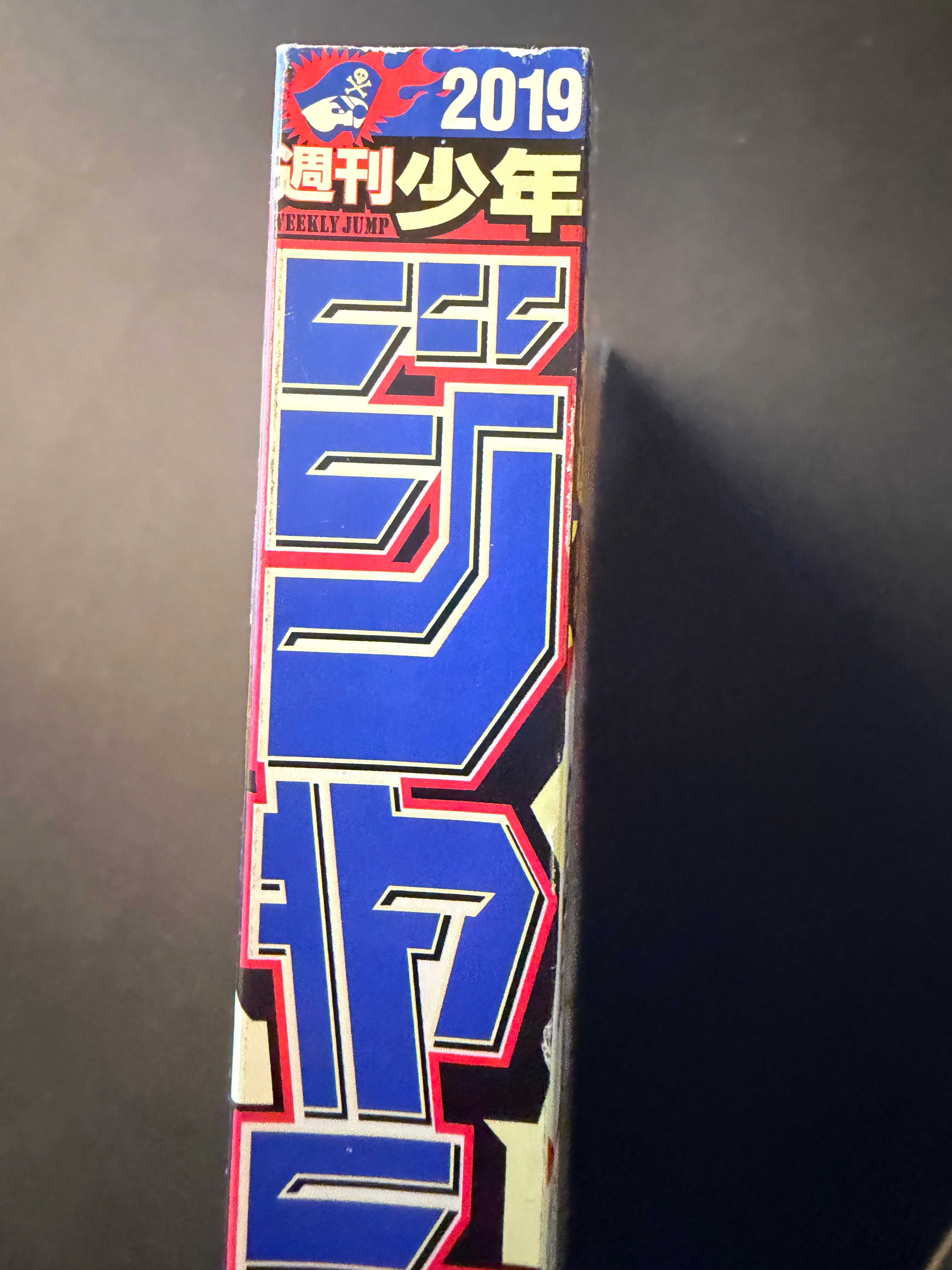 Weekly Shonen Jump n°25 2019