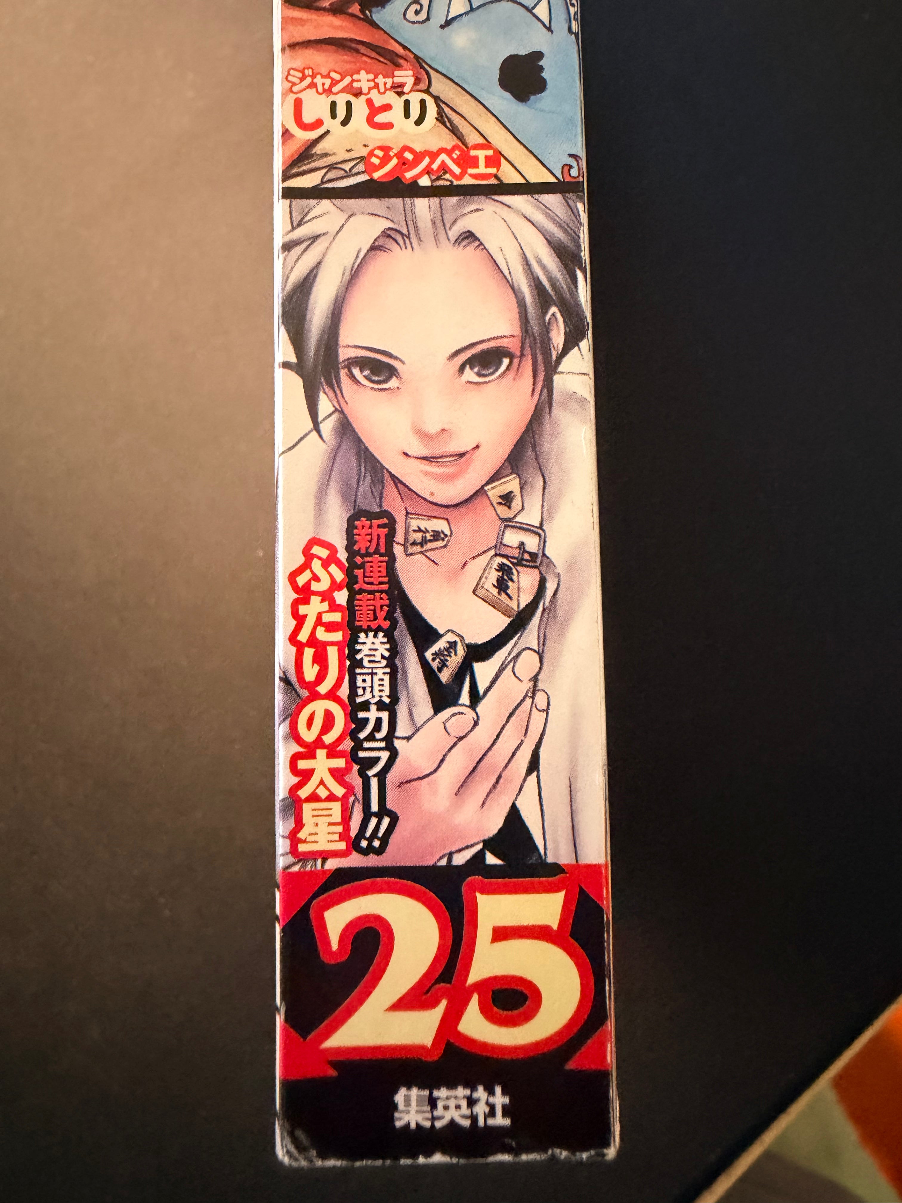 Weekly Shonen Jump n°25 2019