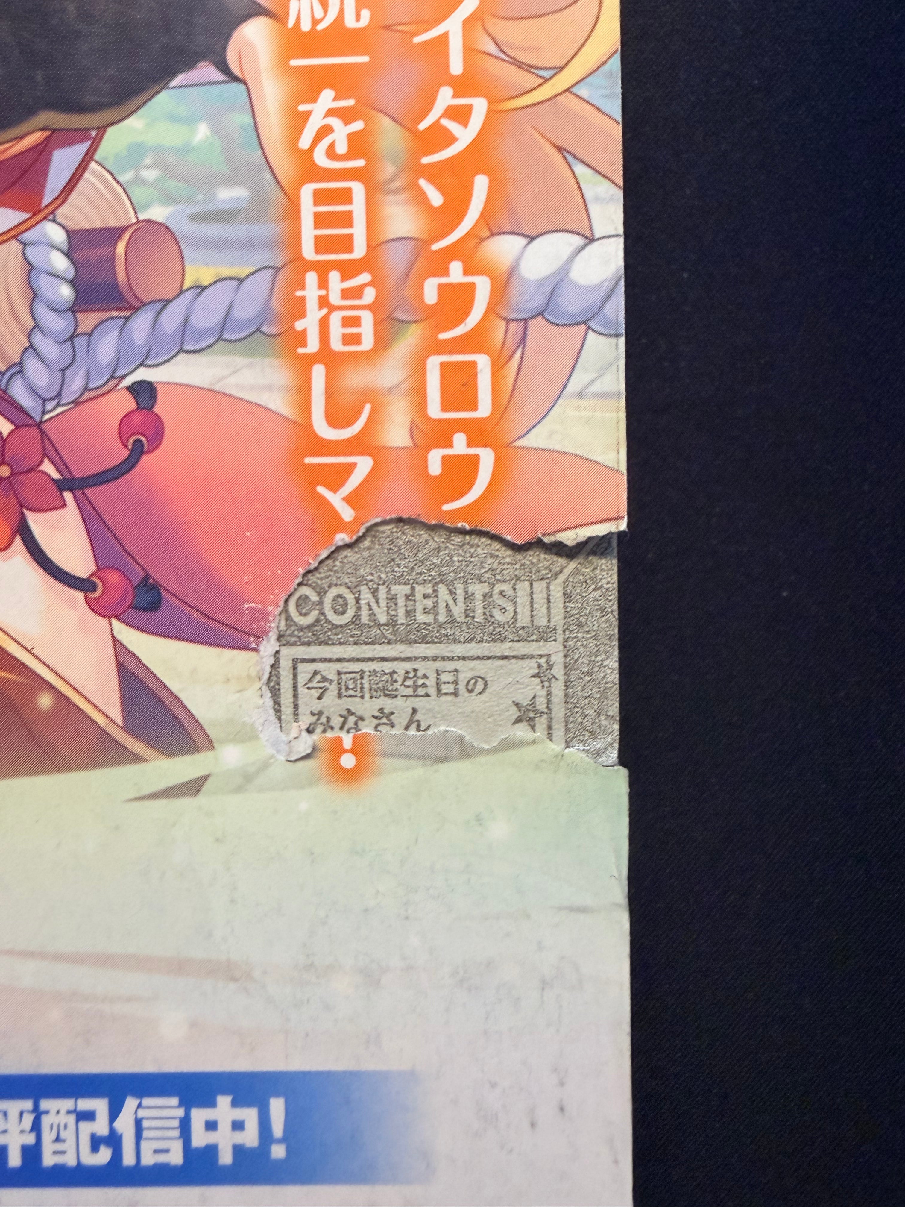 Weekly Shonen Jump n°25 2019