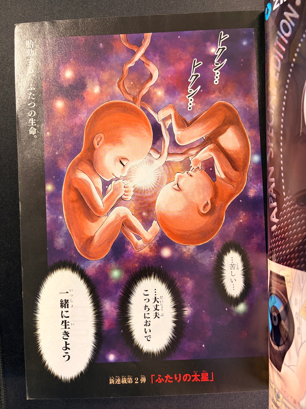 Weekly Shonen Jump n°25 2019