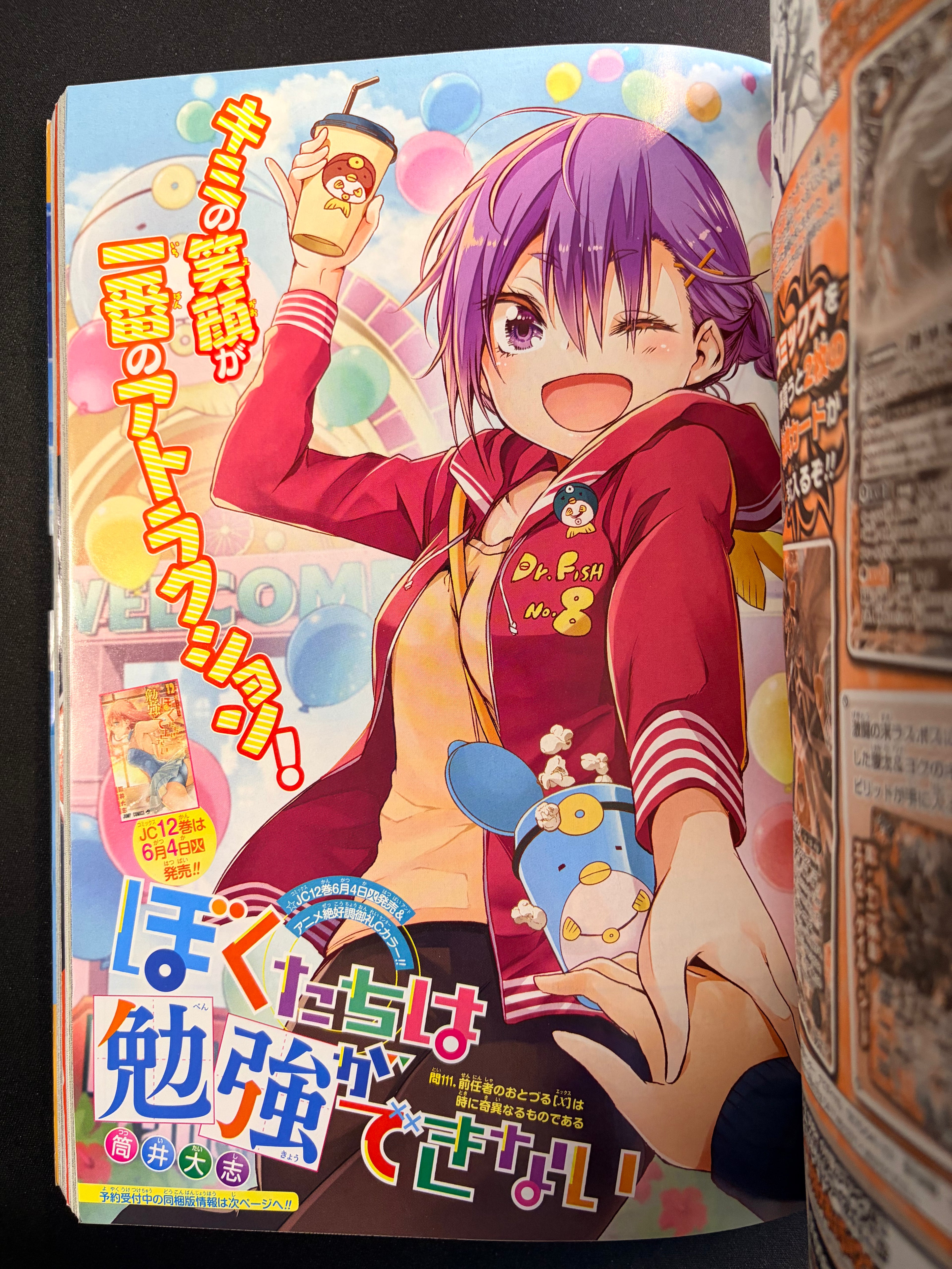 Weekly Shonen Jump n°25 2019