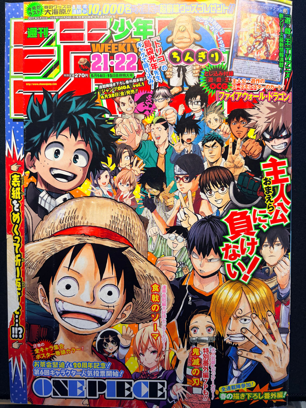 Weekly Shonen Jump n°21-22 2017
