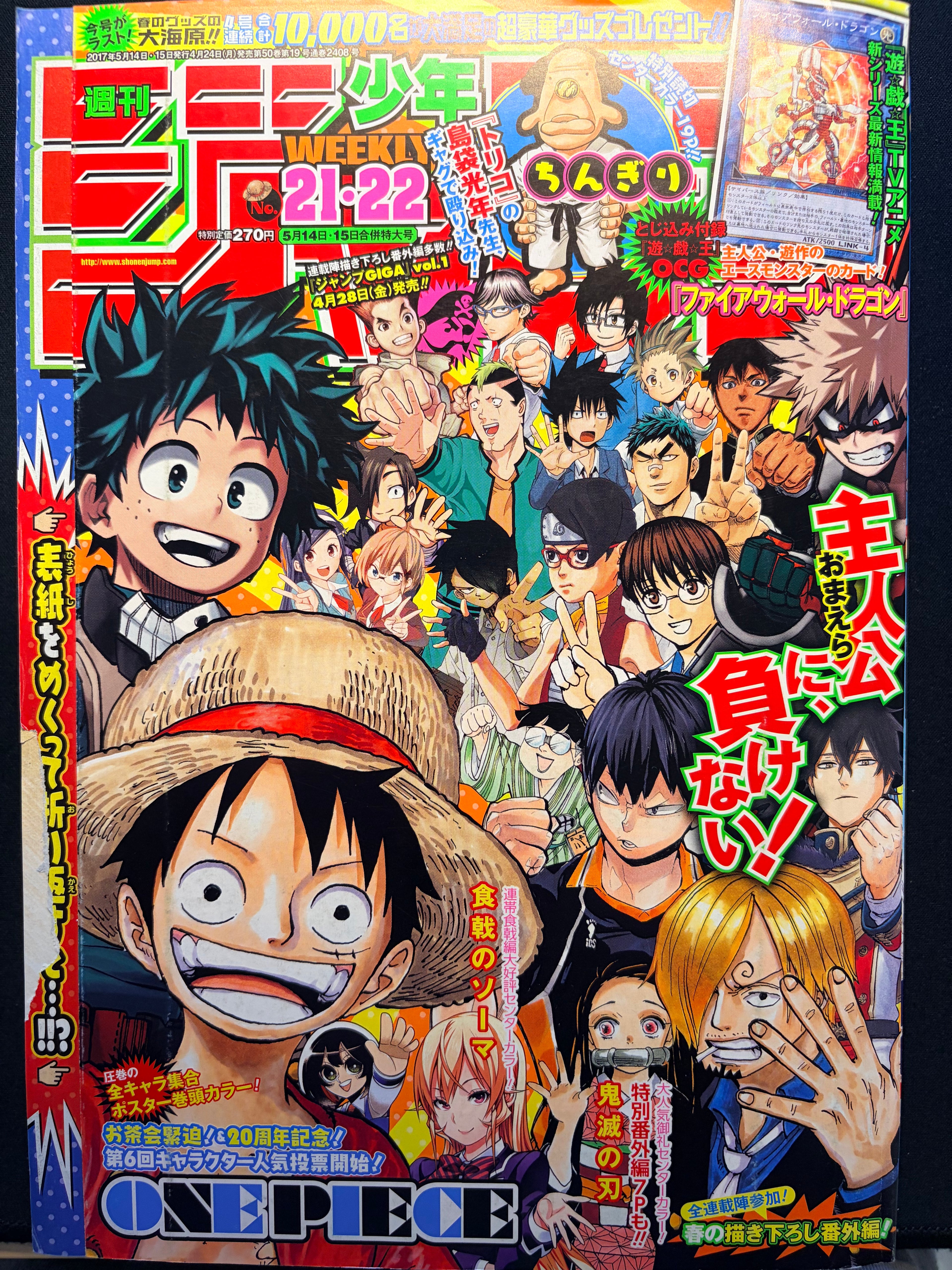 Weekly Shonen Jump n°21-22 2017