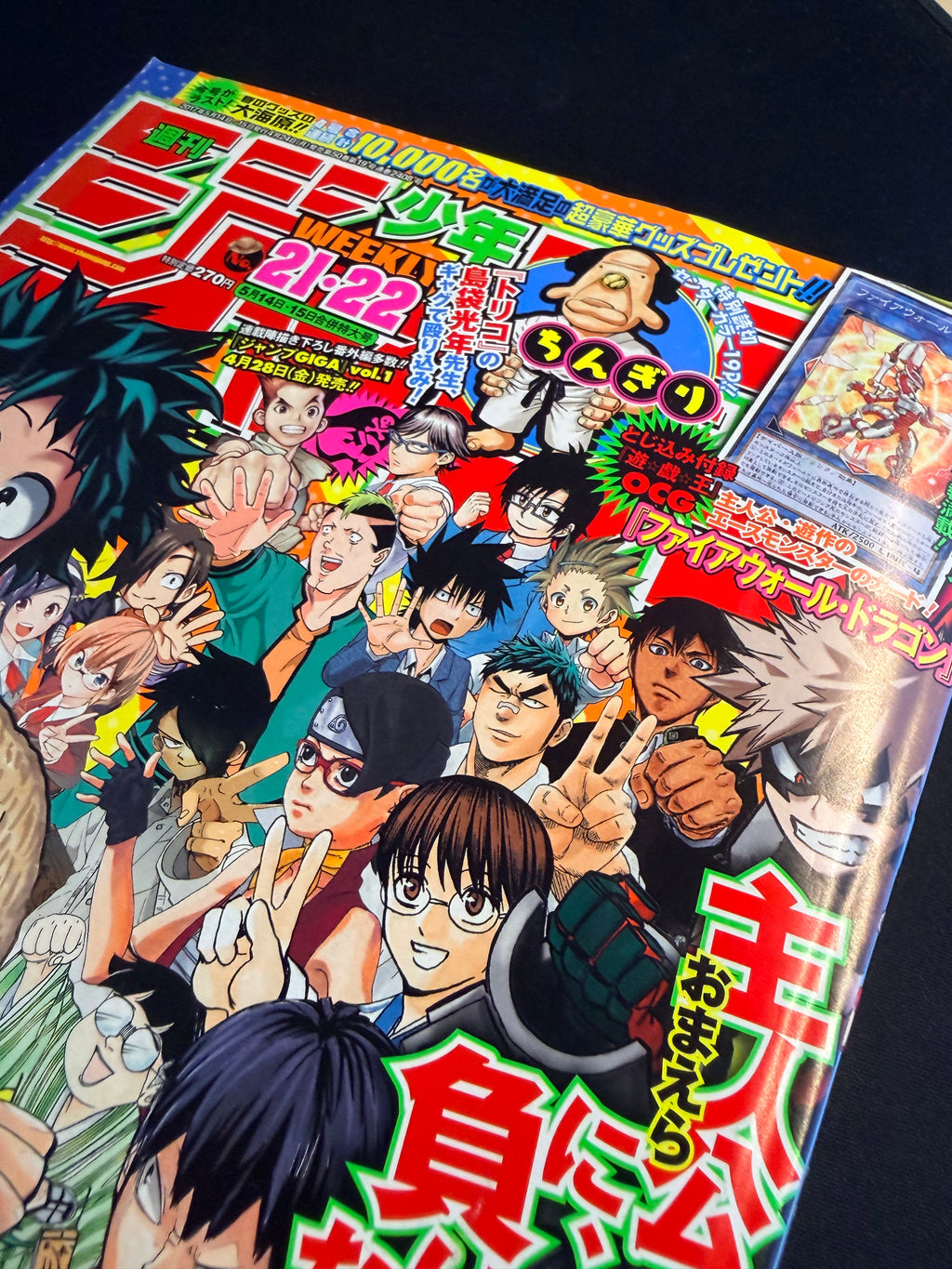 Weekly Shonen Jump n°21-22 2017