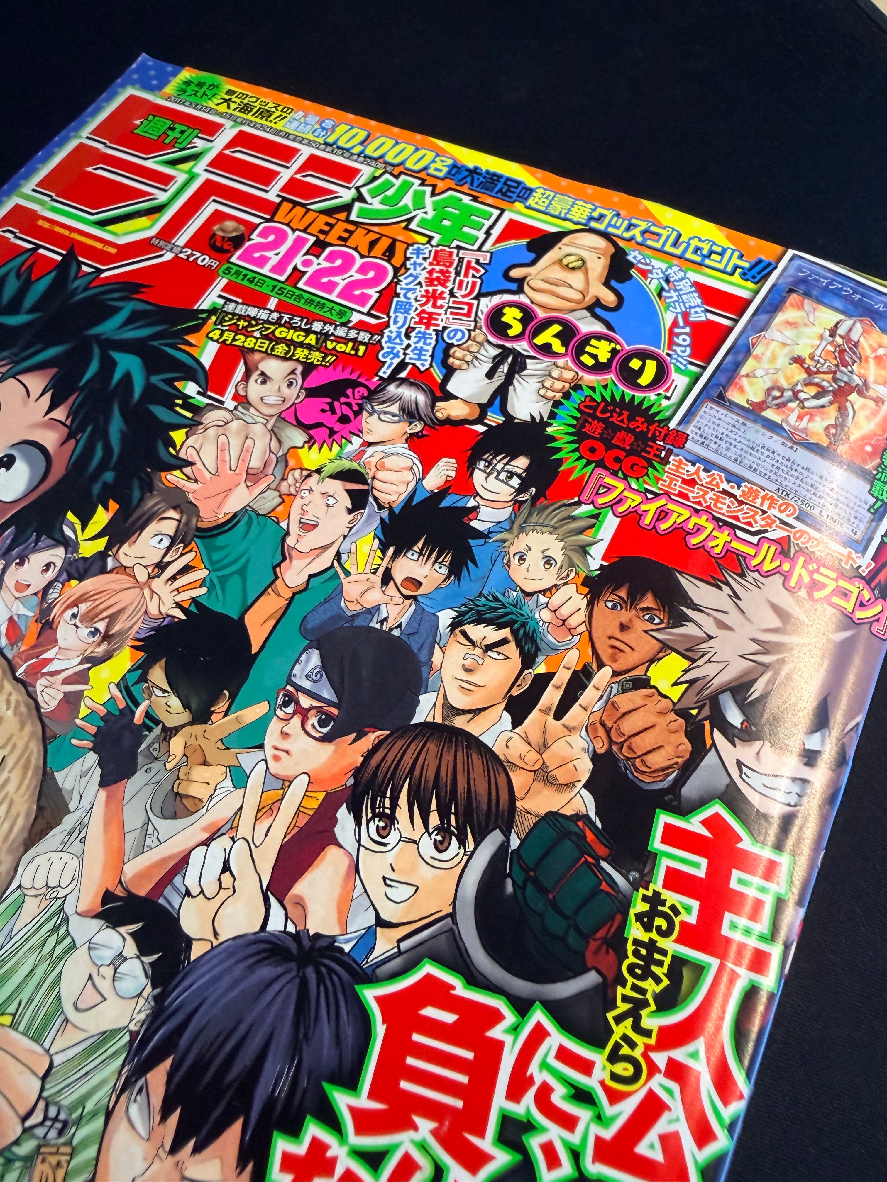 Weekly Shonen Jump n°21-22 2017