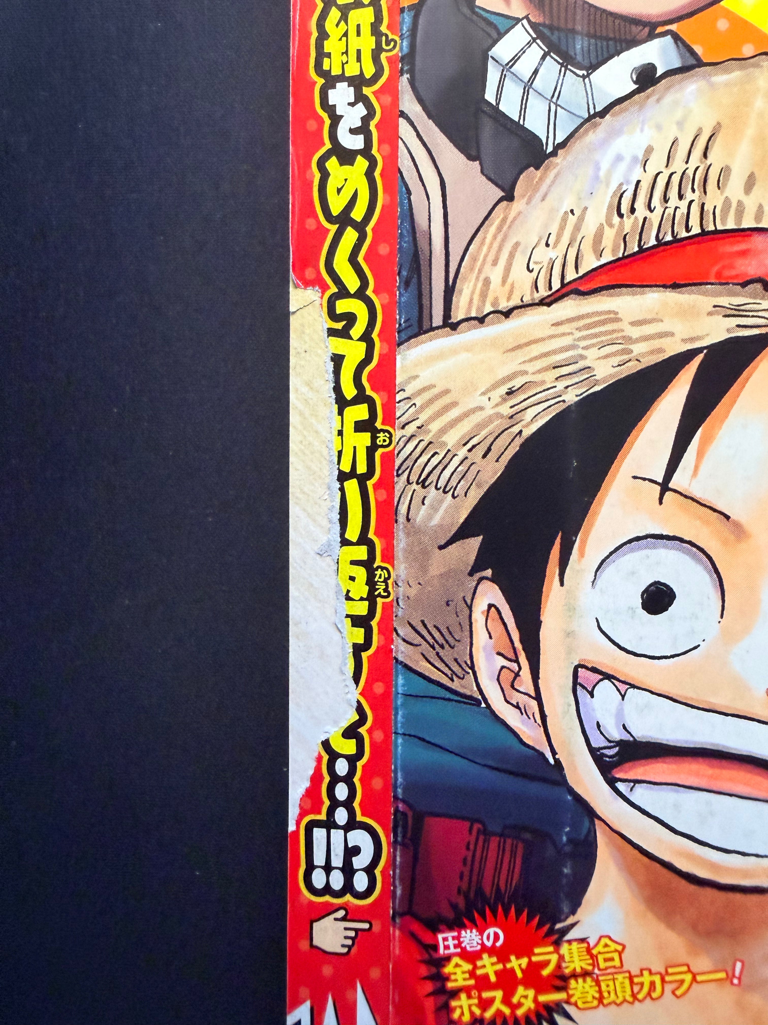 Weekly Shonen Jump n°21-22 2017