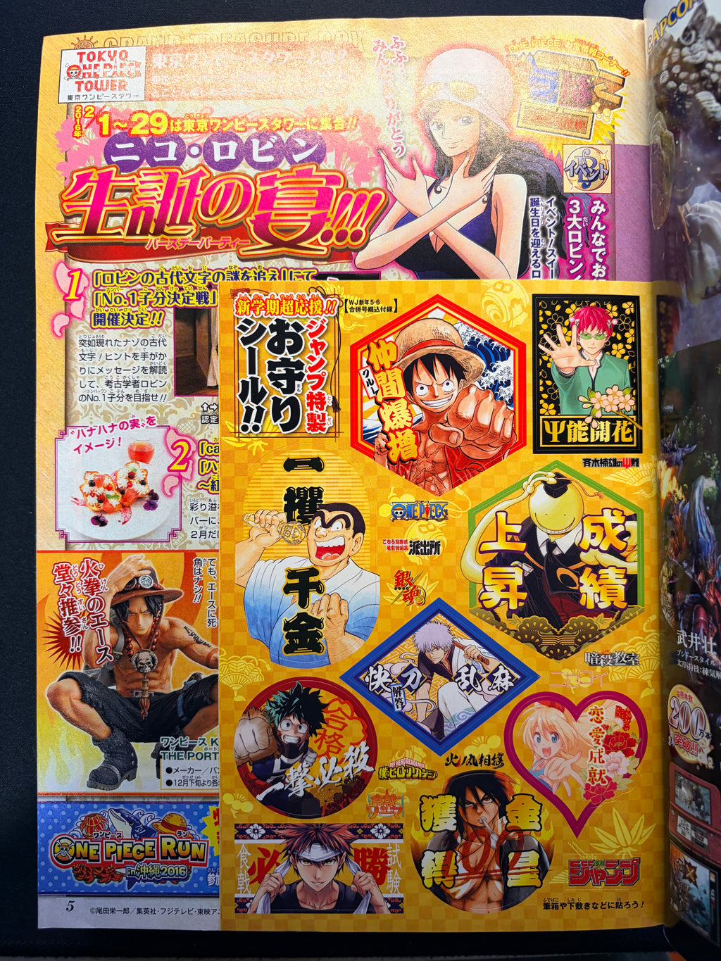 Weekly Shonen Jump n°5-6 2016
