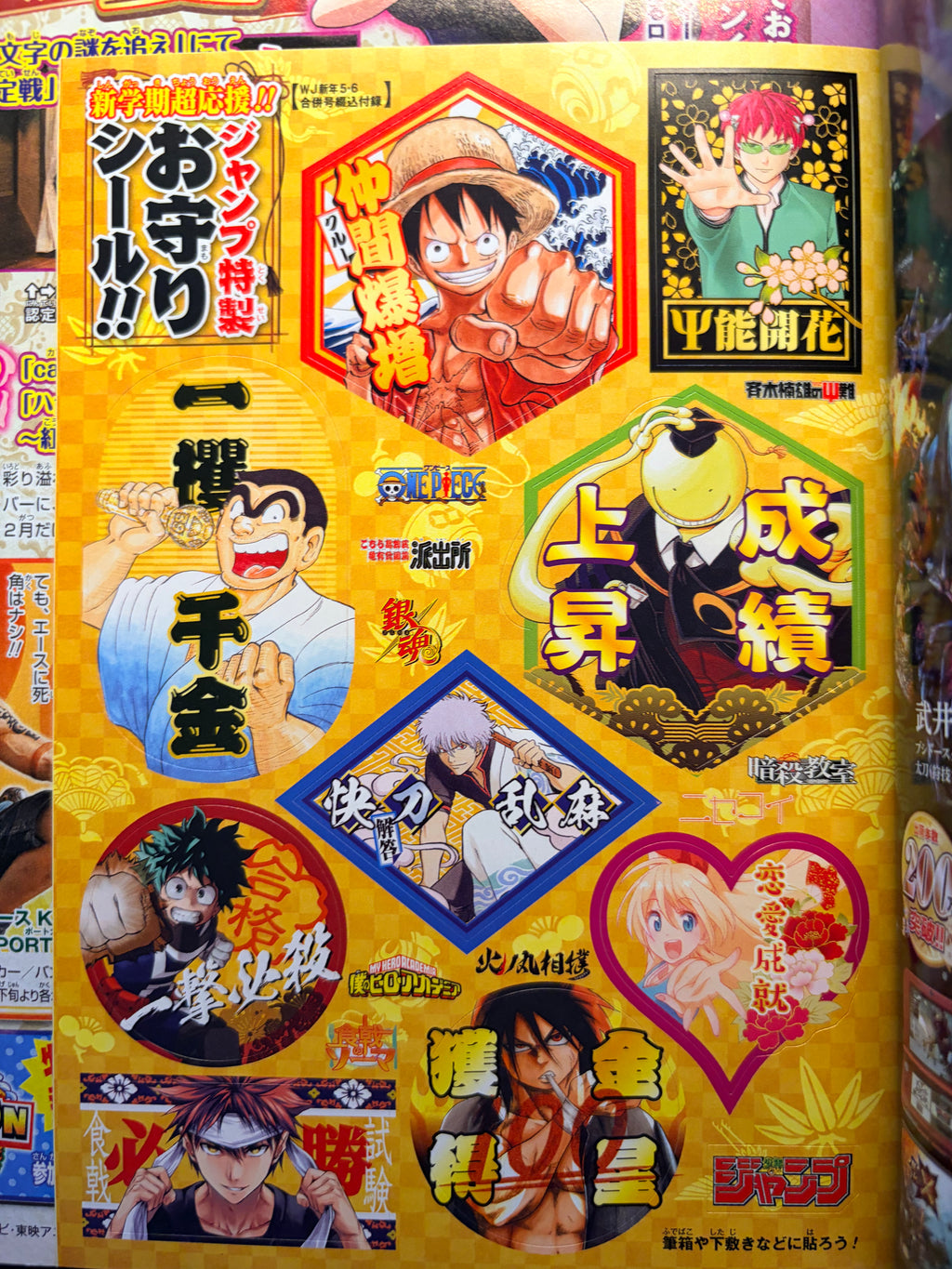 Weekly Shonen Jump n°5-6 2016