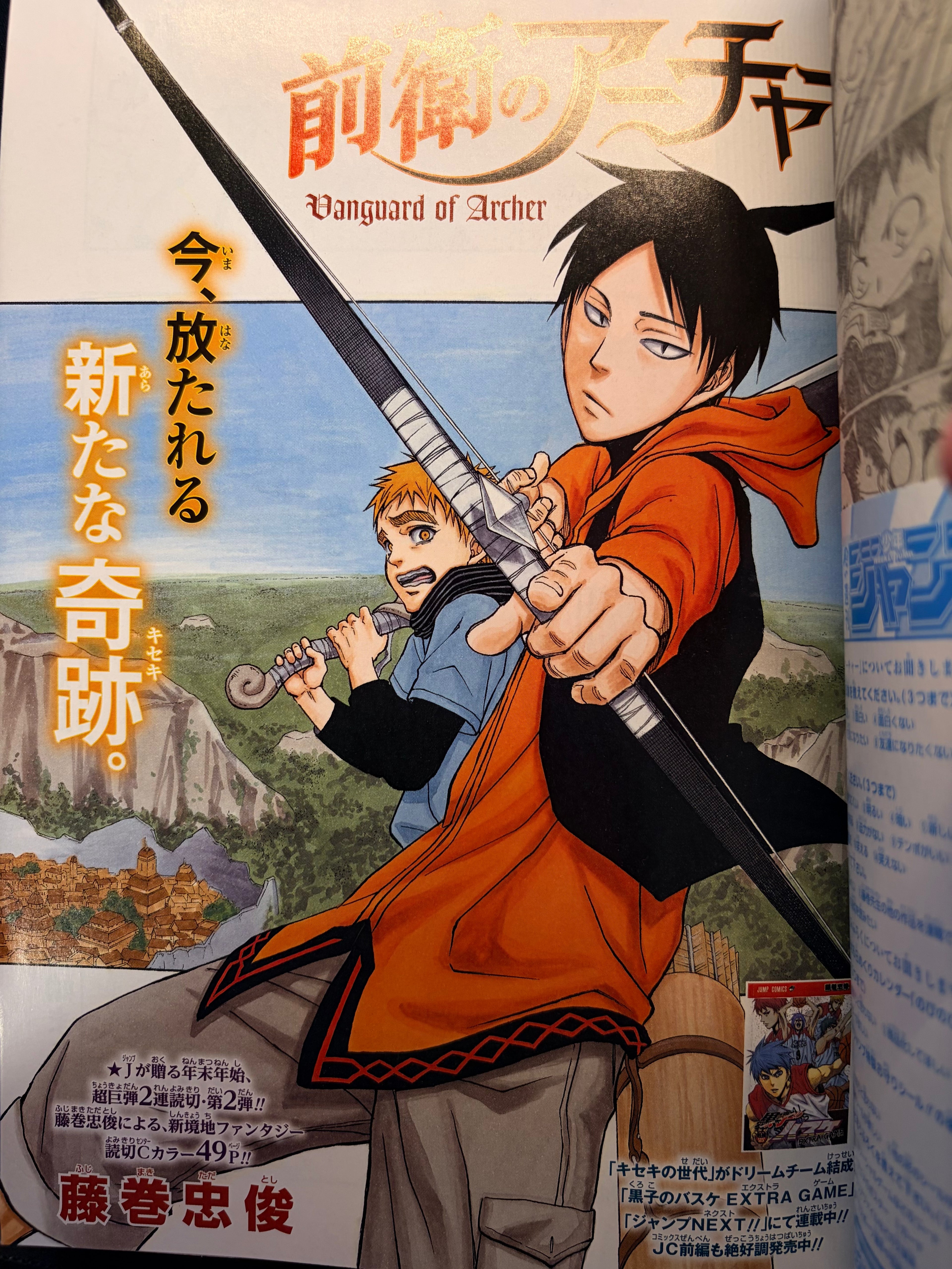 Weekly Shonen Jump n°5-6 2016
