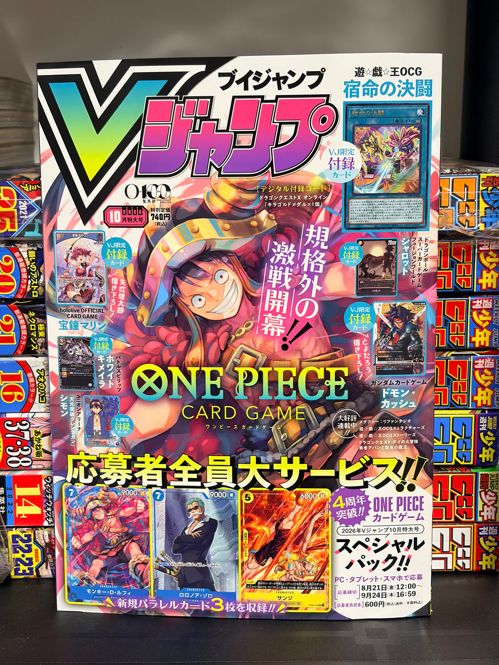 V Jump n°10 2026