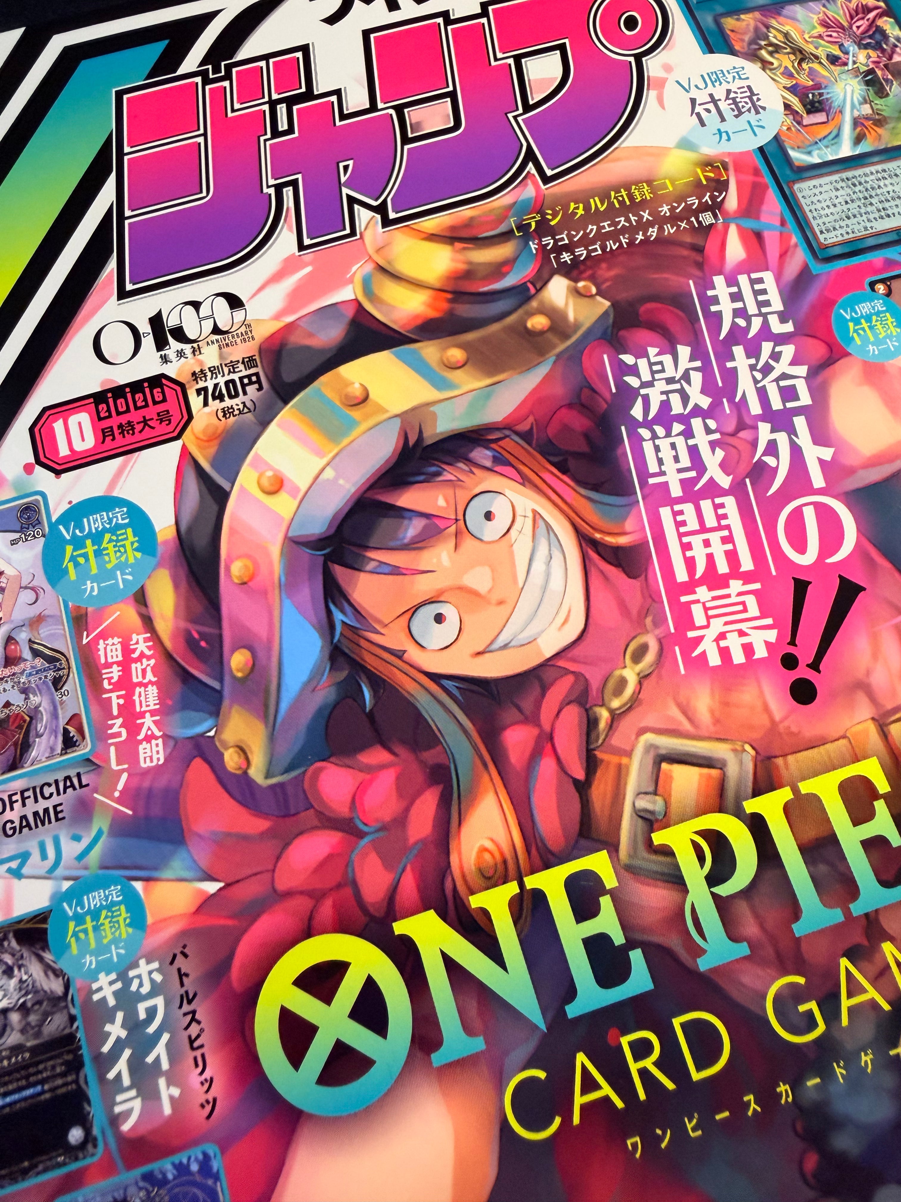 V Jump n°10 2026