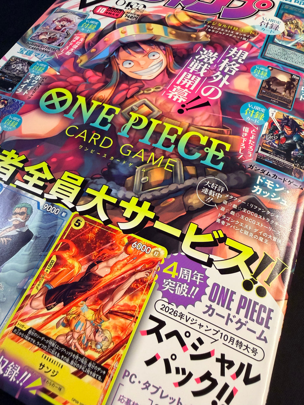 V Jump n°10 2026