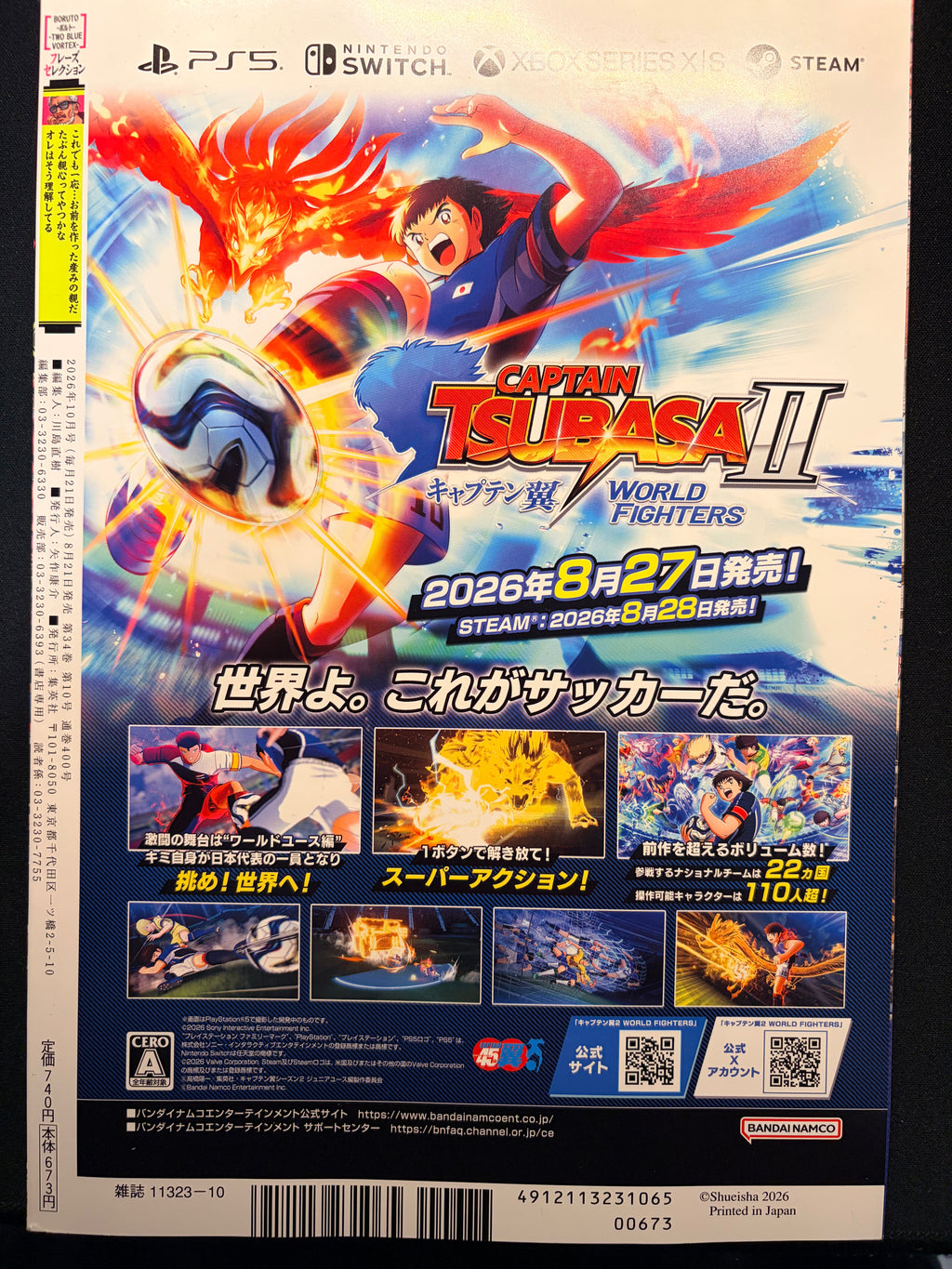 V Jump n°10 2026