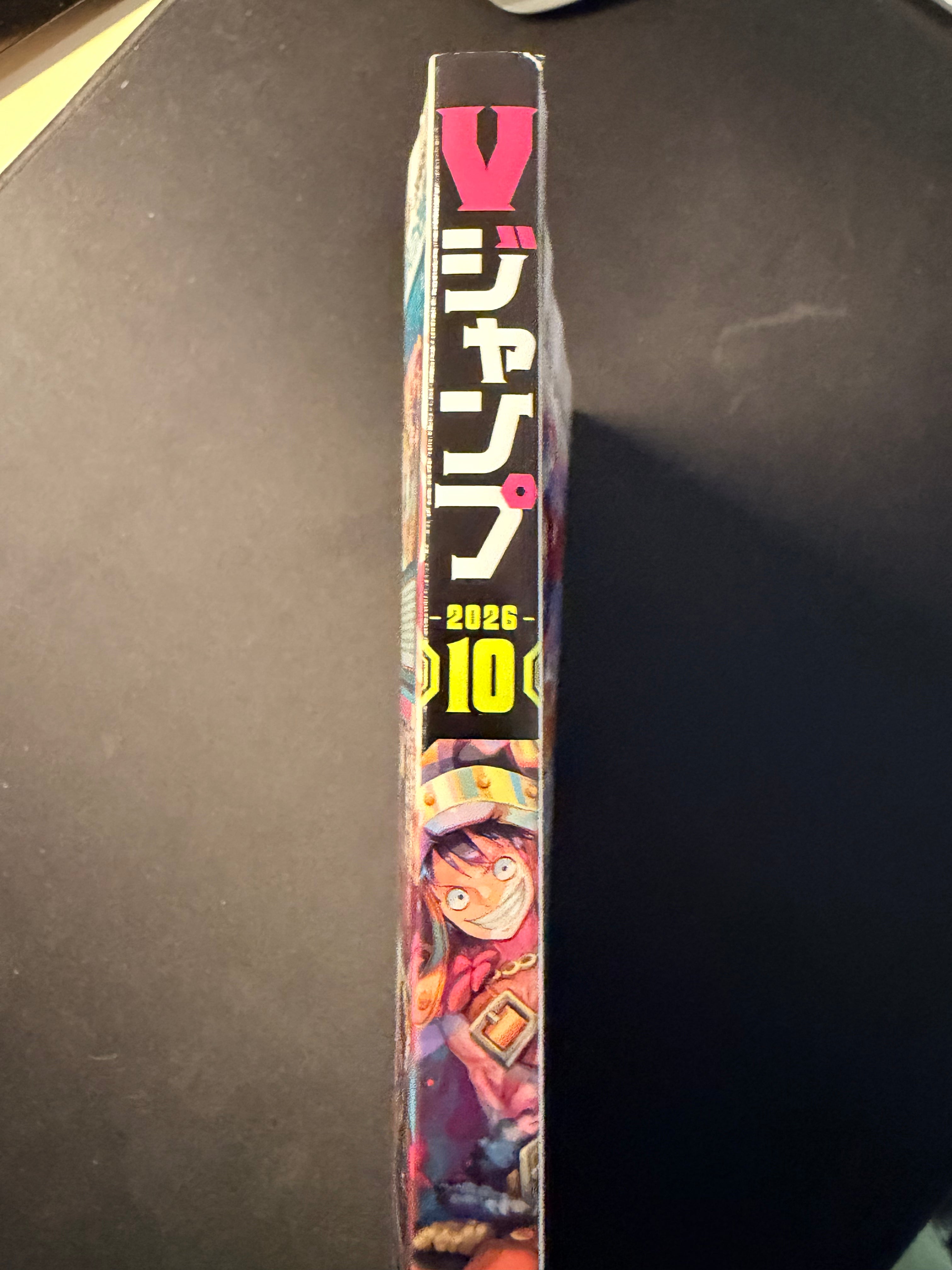 V Jump n°10 2026