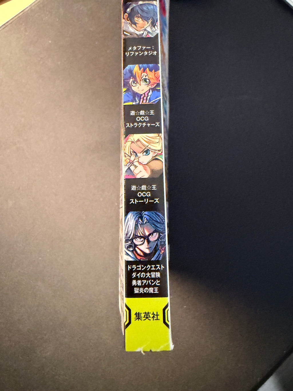 V Jump n°10 2026