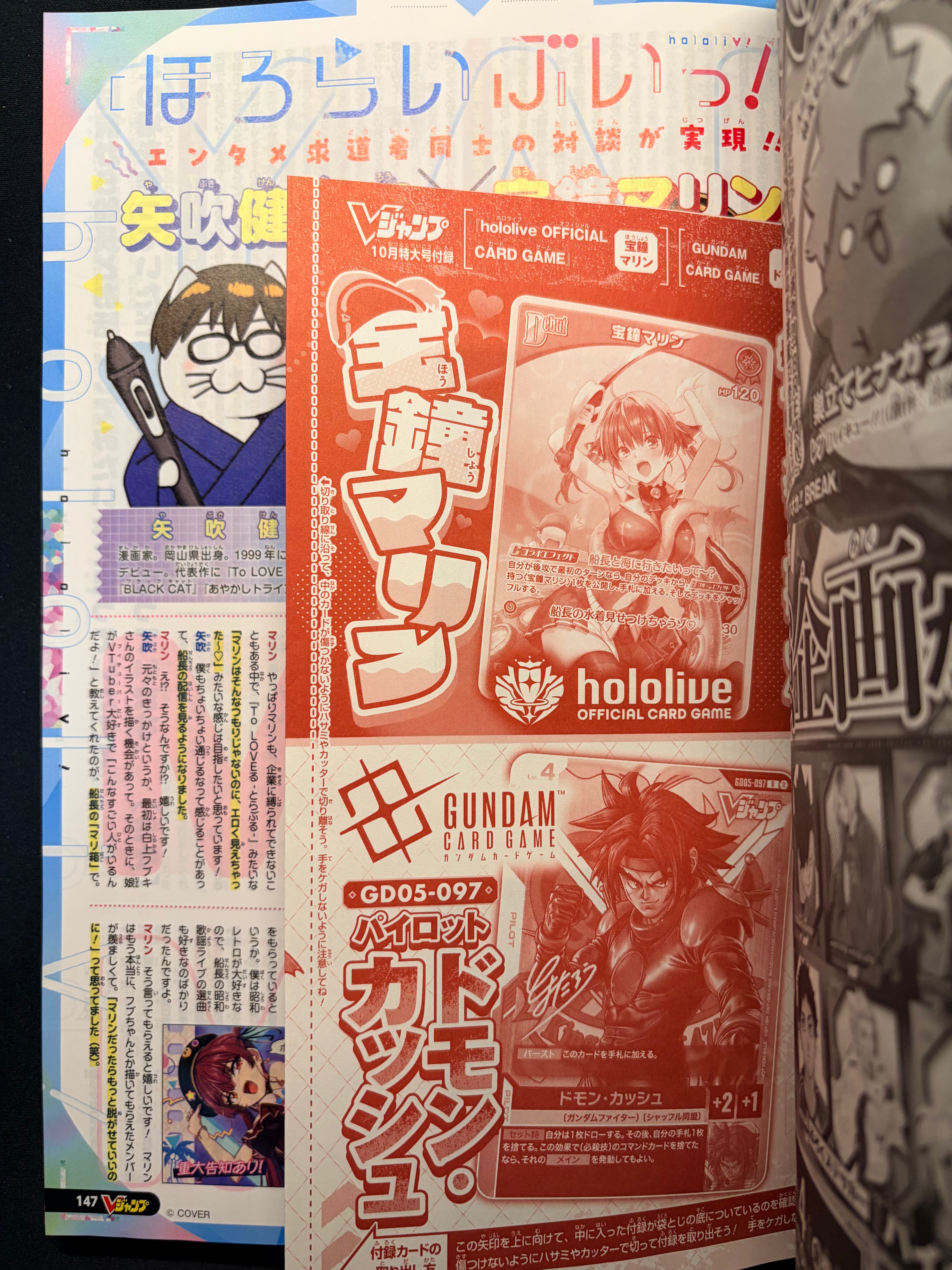 V Jump n°10 2026