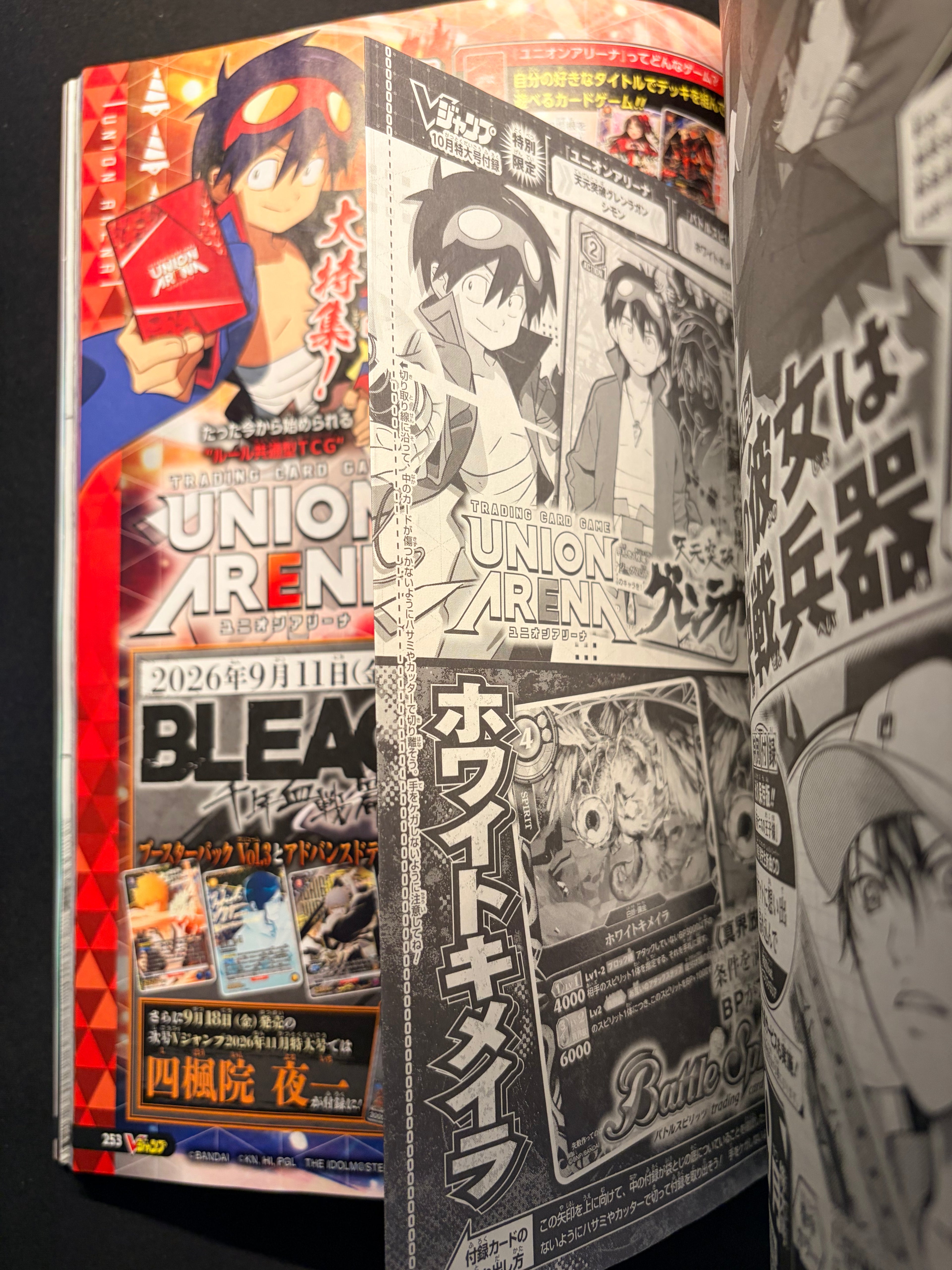 V Jump n°10 2026