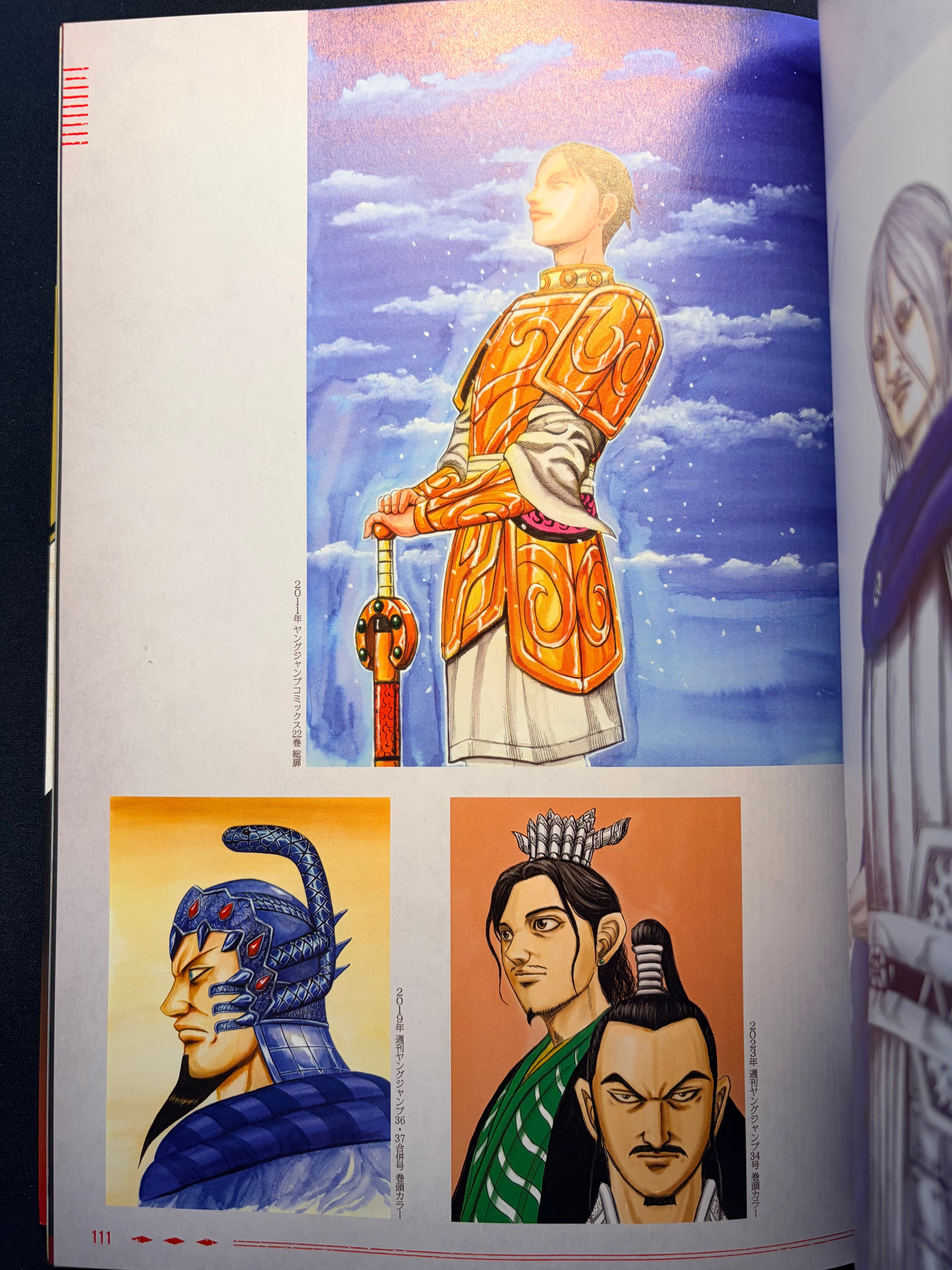 Kingdom Magazine 2026
