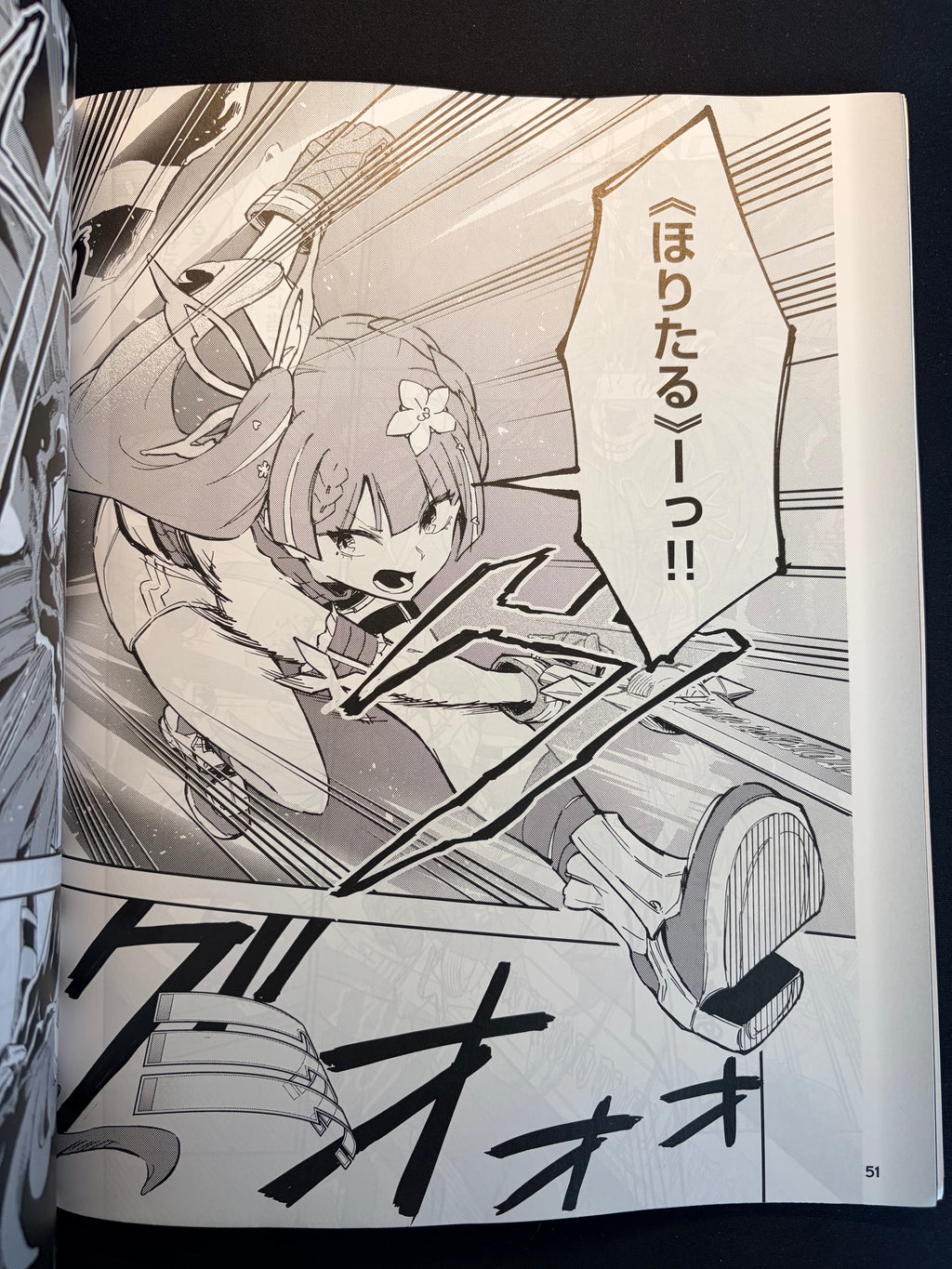 Weekly Famitsu n°1960