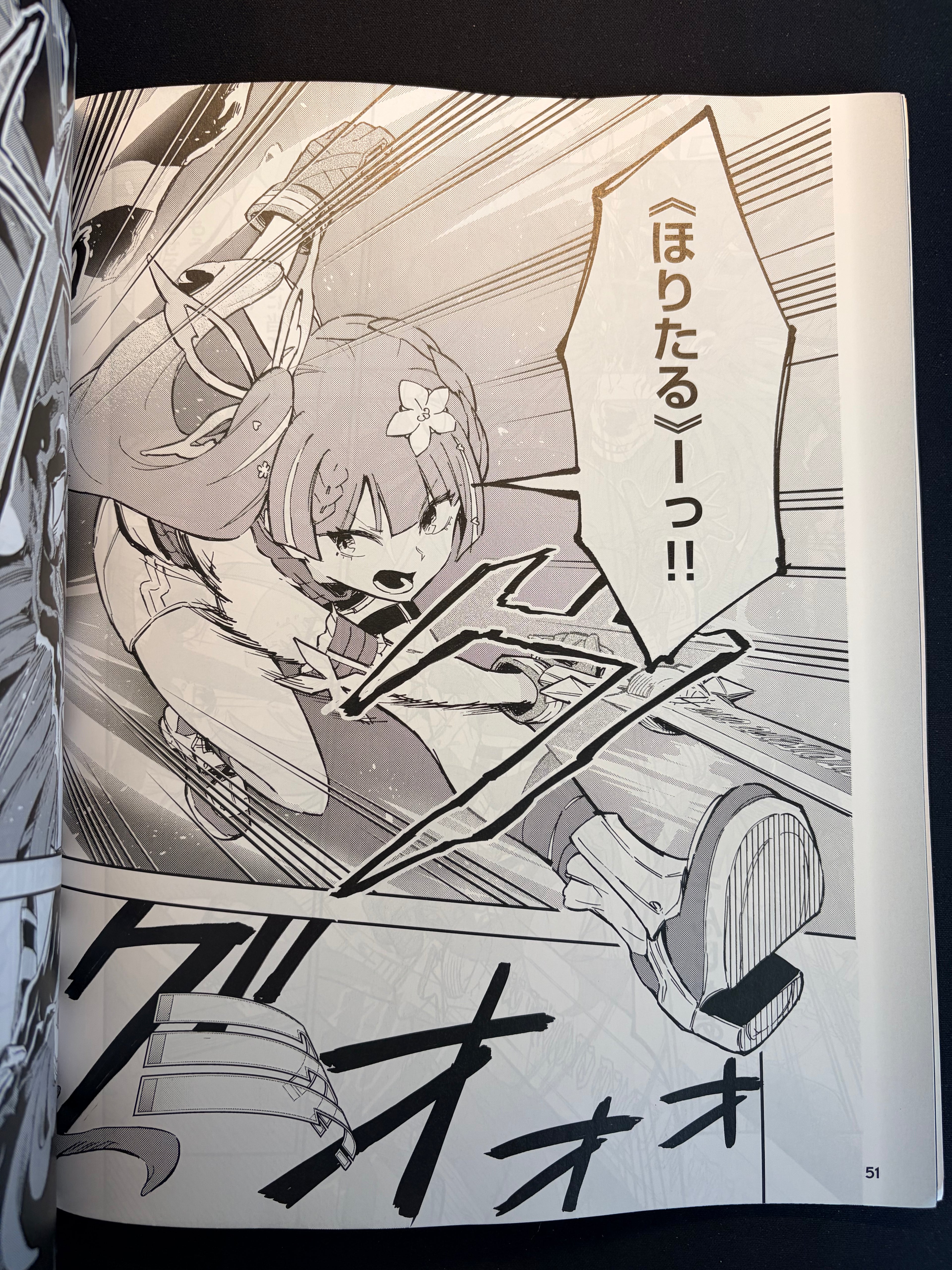 Weekly Famitsu n°1960