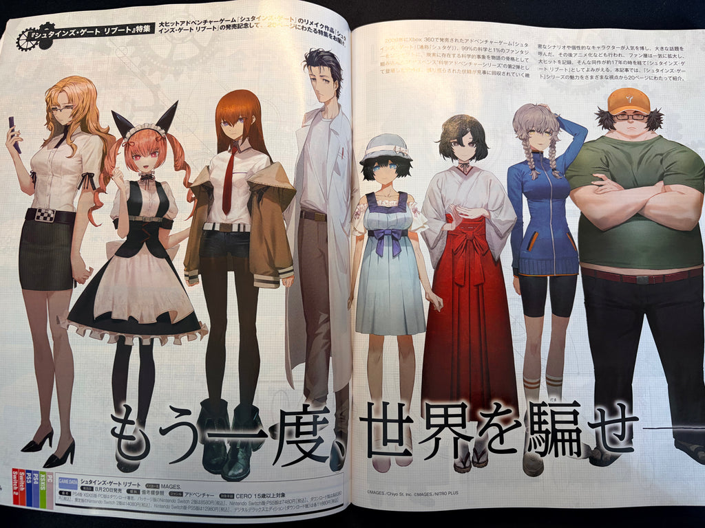Weekly Famitsu n°1960