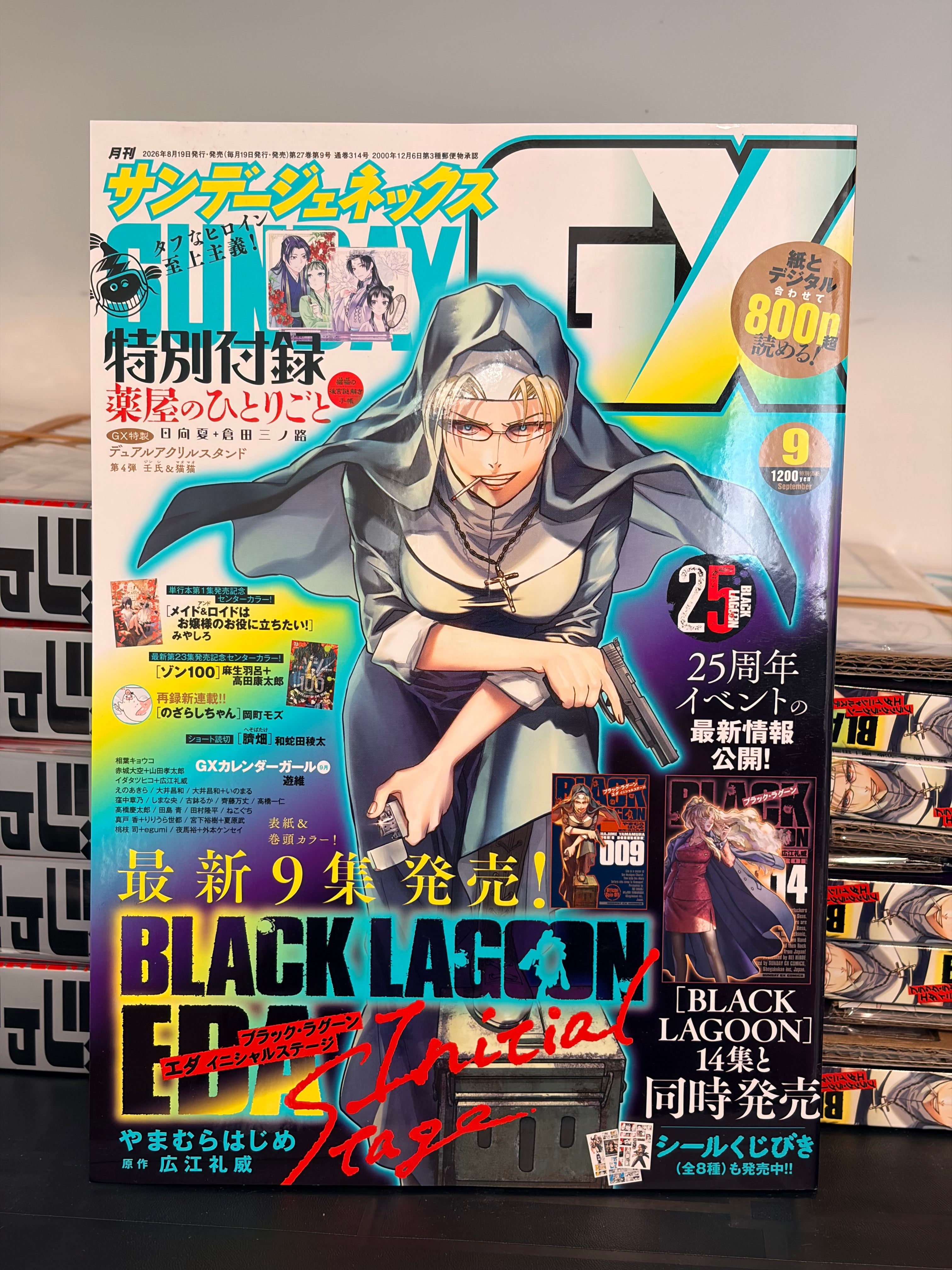 Monthly Sunday GX Septembre 2026