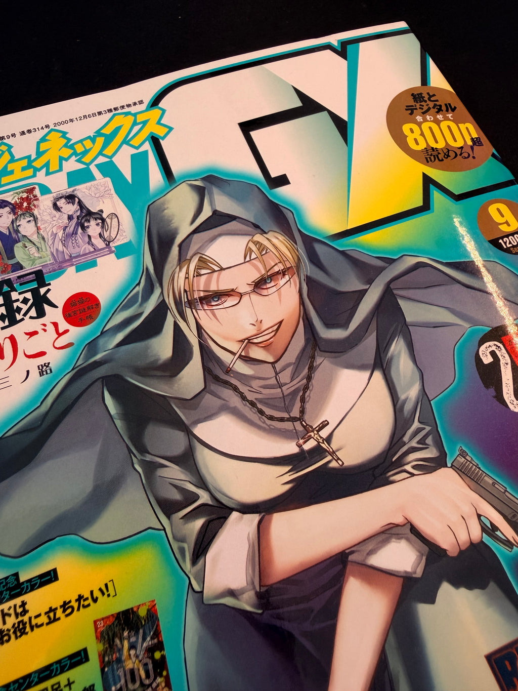 Monthly Sunday GX Septembre 2026