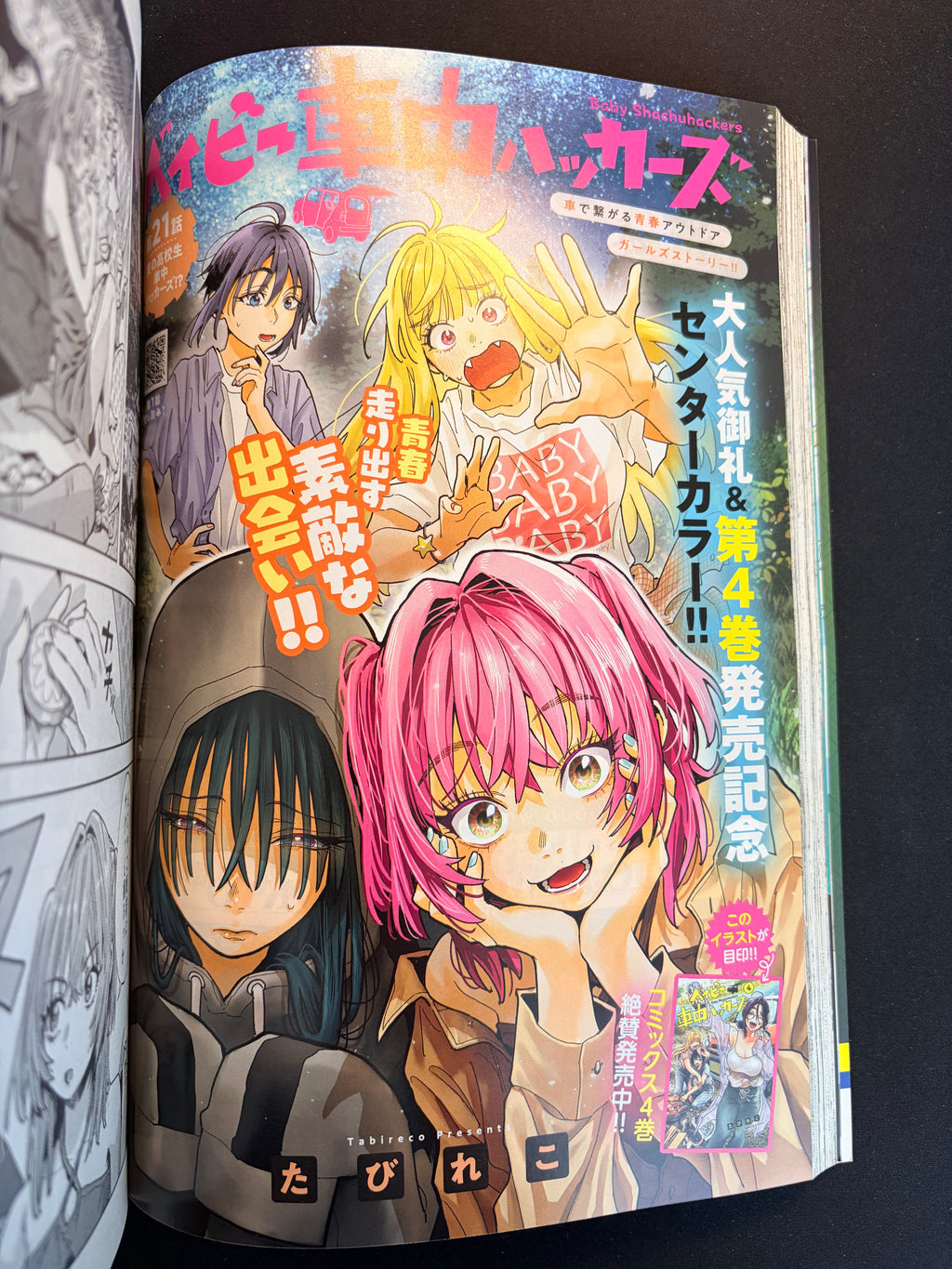 Ultra Jump n°9 2026