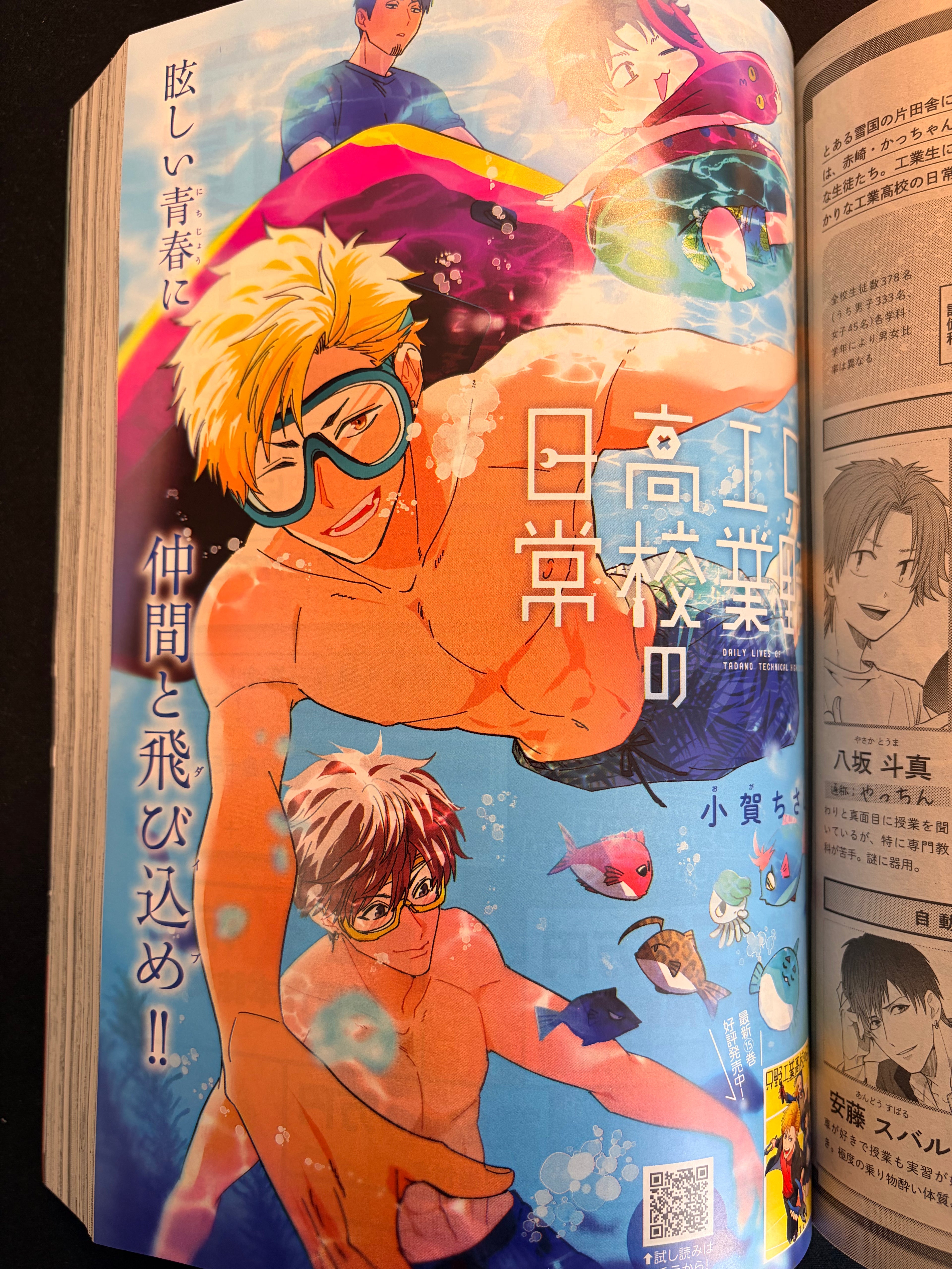Ultra Jump n°9 2026