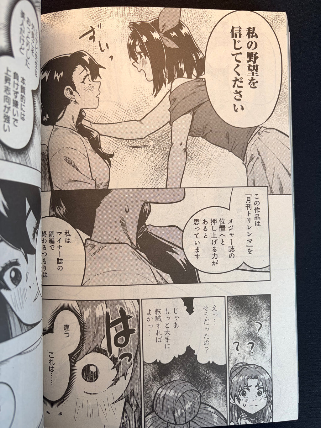 Ultra Jump n°9 2026