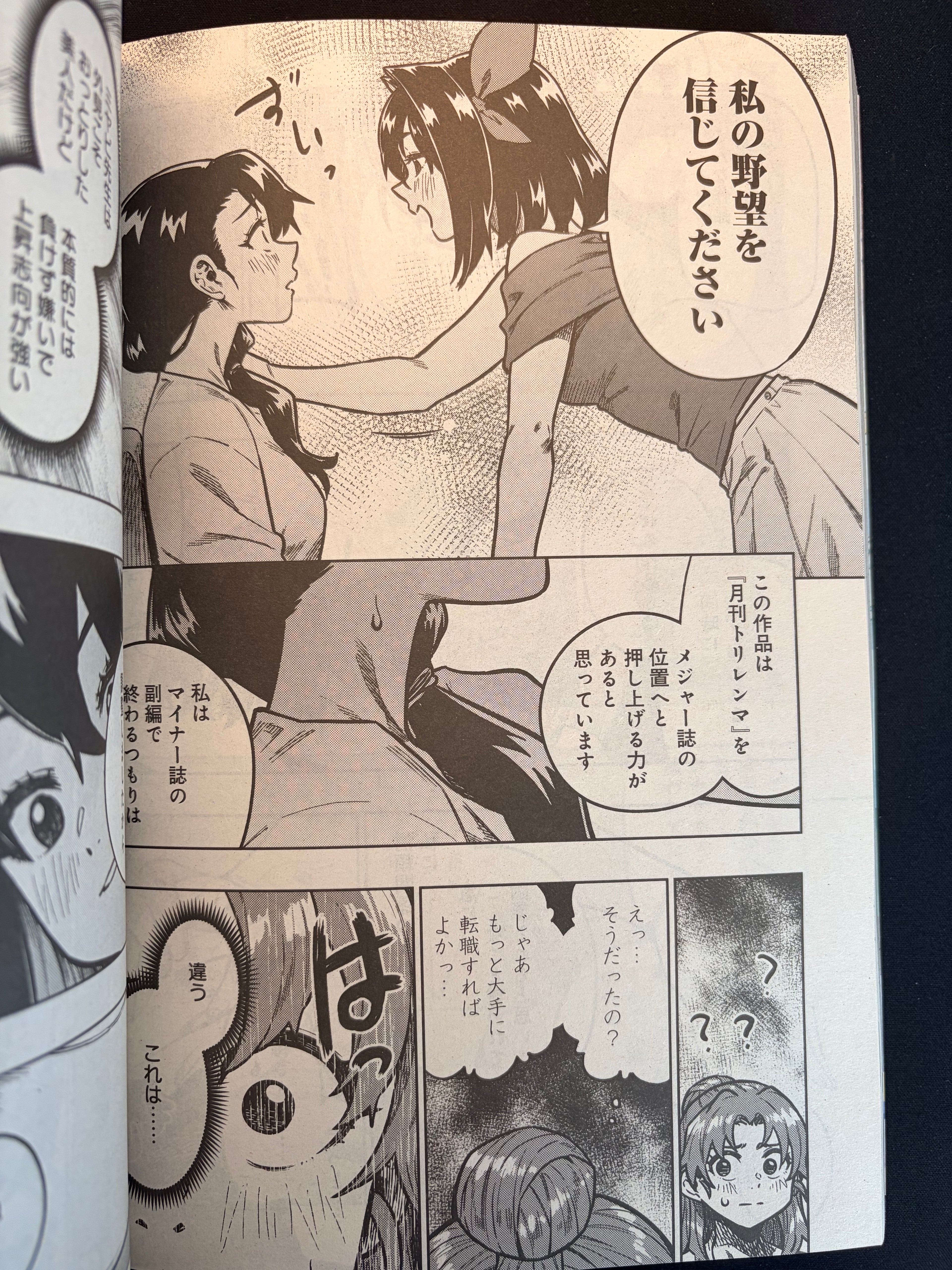 Ultra Jump n°9 2026